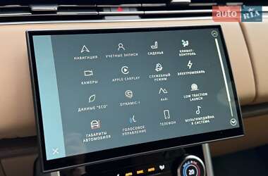 Позашляховик / Кросовер Land Rover Range Rover 2022 в  фото 42 Позашляховик / Кросовер Land Rover Range Rover 2022 в