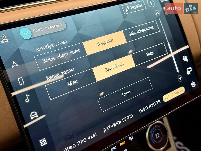 Позашляховик / Кросовер Land Rover Range Rover 2023 в Києві