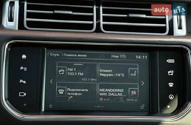 Позашляховик / Кросовер Land Rover Range Rover 2016 в  фото 33 Позашляховик / Кросовер Land Rover Range Rover 2016 в