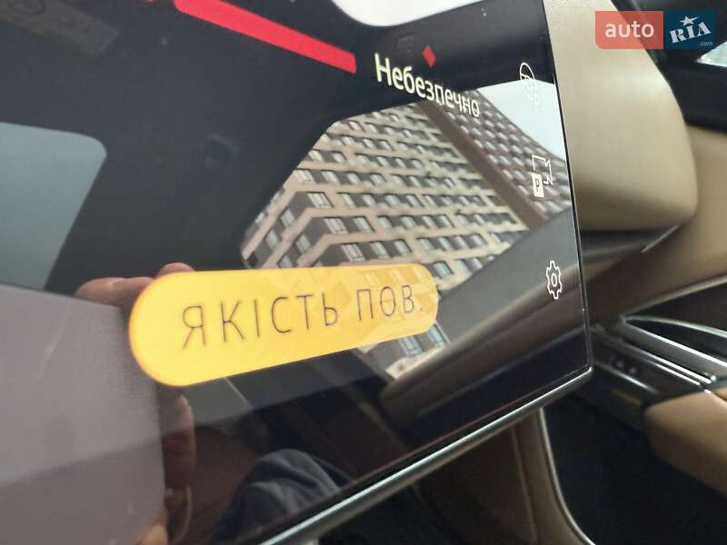 Внедорожник / Кроссовер Land Rover Range Rover 2023 в Киеве фото 53 Внедорожник / Кроссовер Land Rover Range Rover 2023 в Киеве