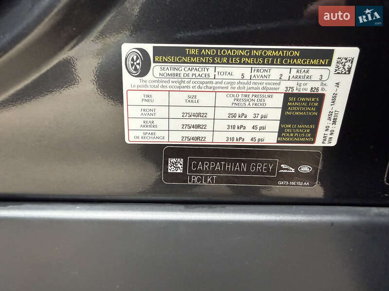 Позашляховик / Кросовер Land Rover Range Rover 2018 в Коломиї