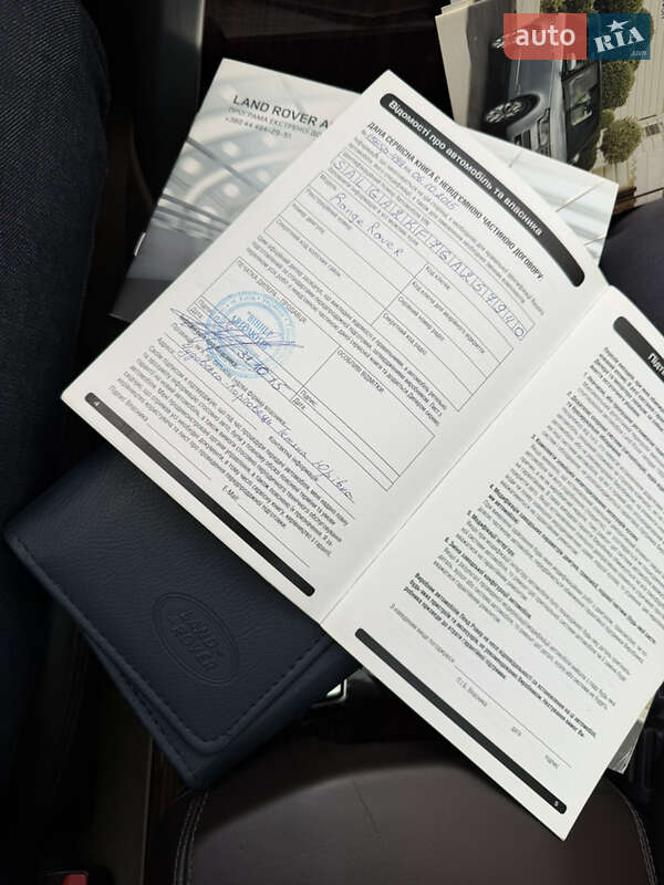 Внедорожник / Кроссовер Land Rover Range Rover 2015 в Запорожье