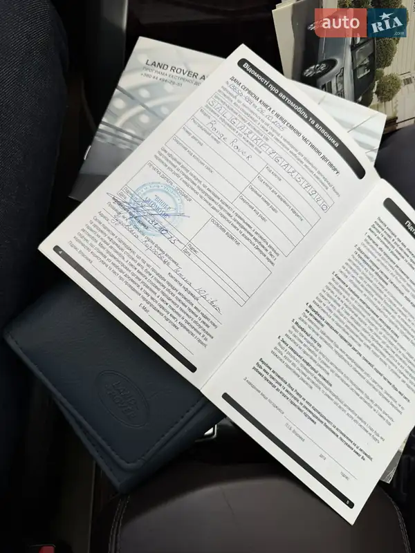 Внедорожник / Кроссовер Land Rover Range Rover 2015 в Запорожье документ