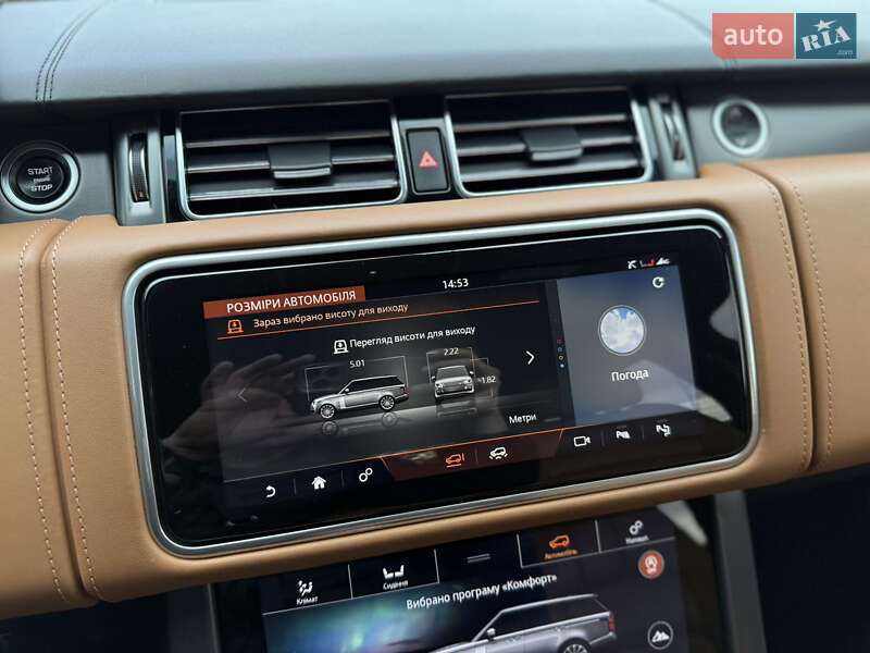 Внедорожник / Кроссовер Land Rover Range Rover 2021 в Львове