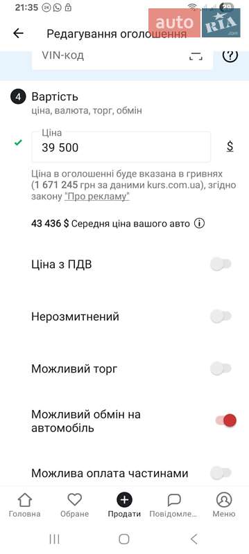 Позашляховик / Кросовер Land Rover Range Rover 2015 в Луцьку