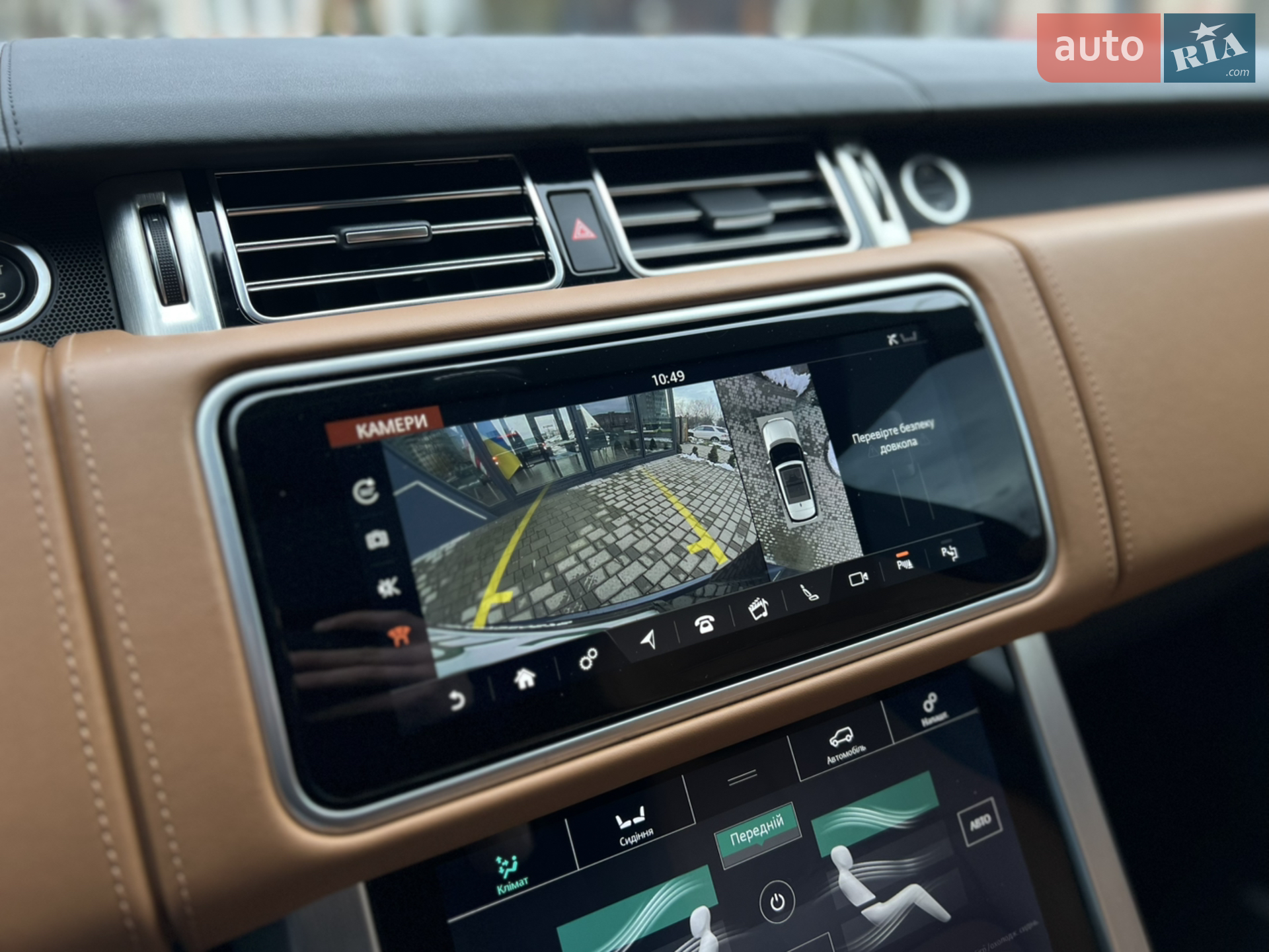 2018 Land Rover Range Rover - мініатюра 13