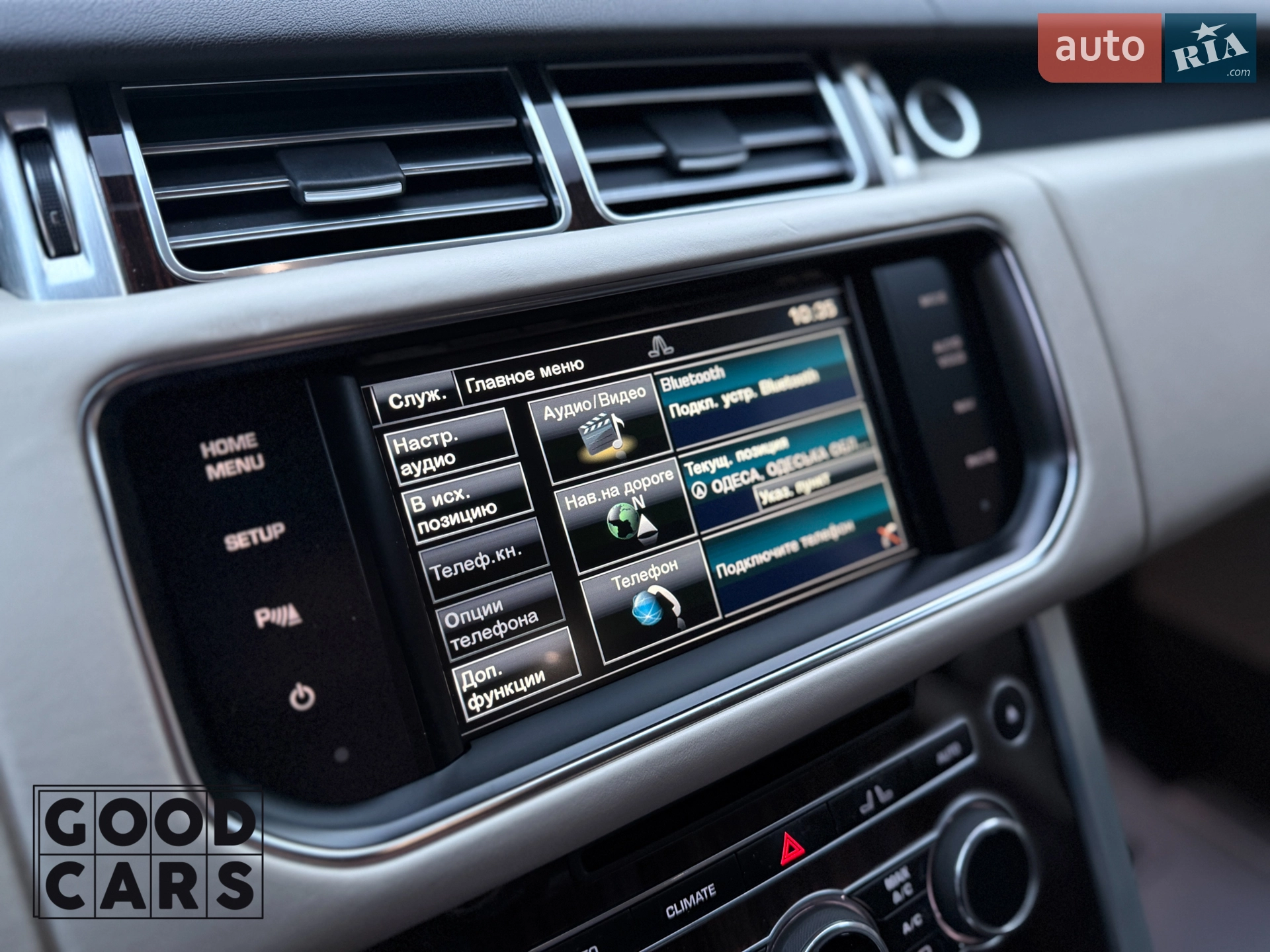 2014 Land Rover Range Rover - мініатюра 27