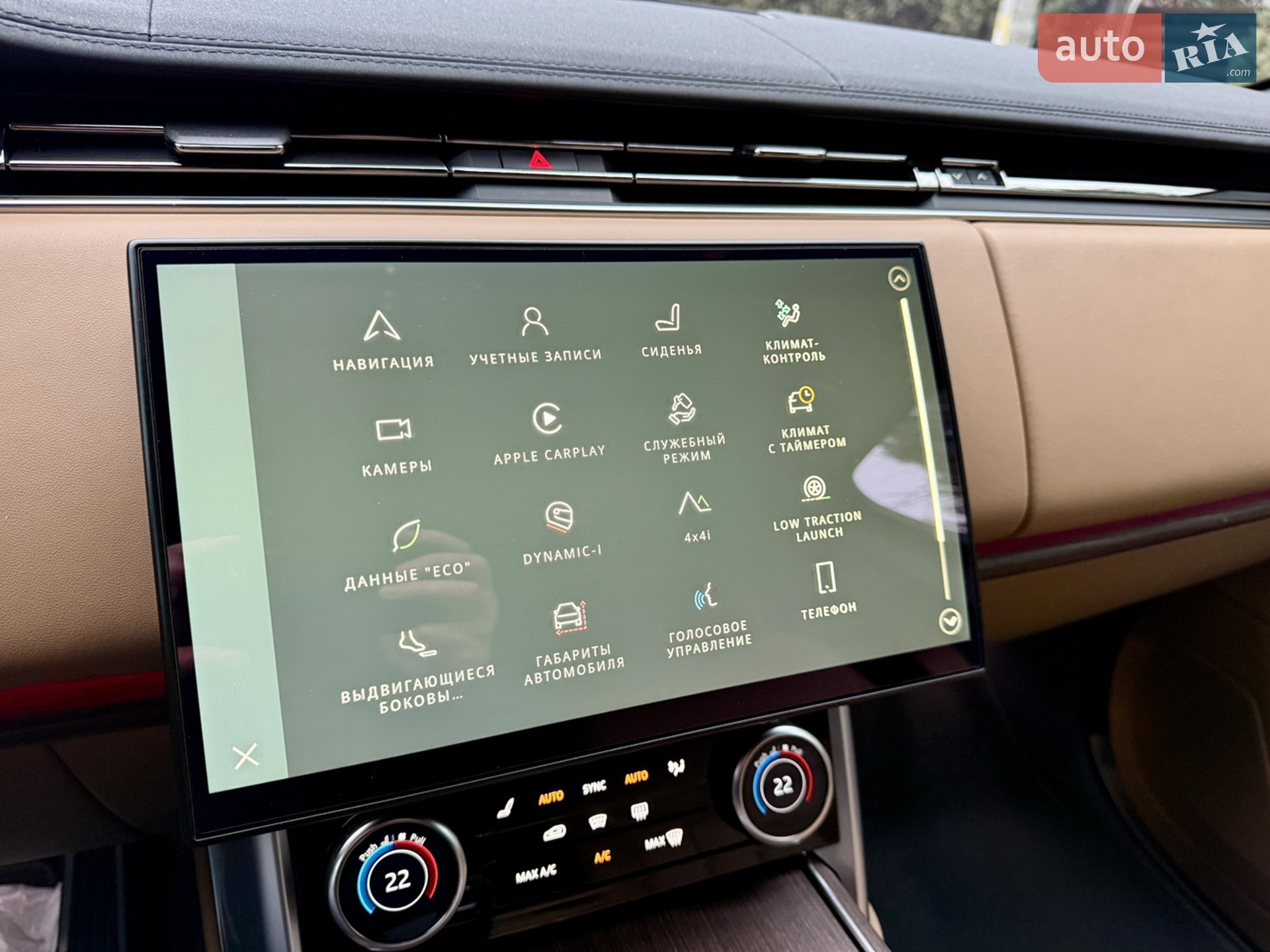 2022 Land Rover Range Rover - мініатюра 65