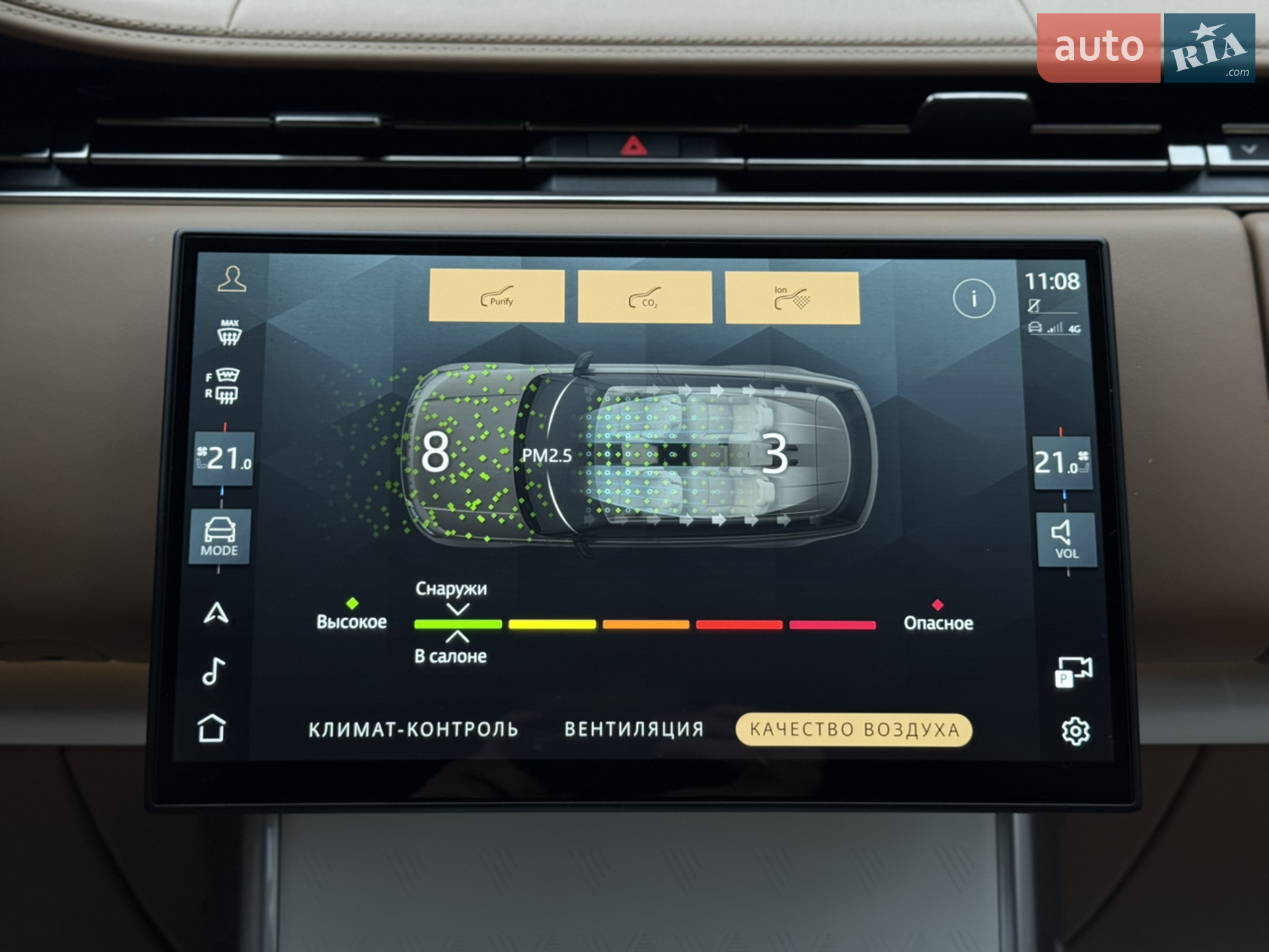 2024 Land Rover Range Rover - мініатюра 80