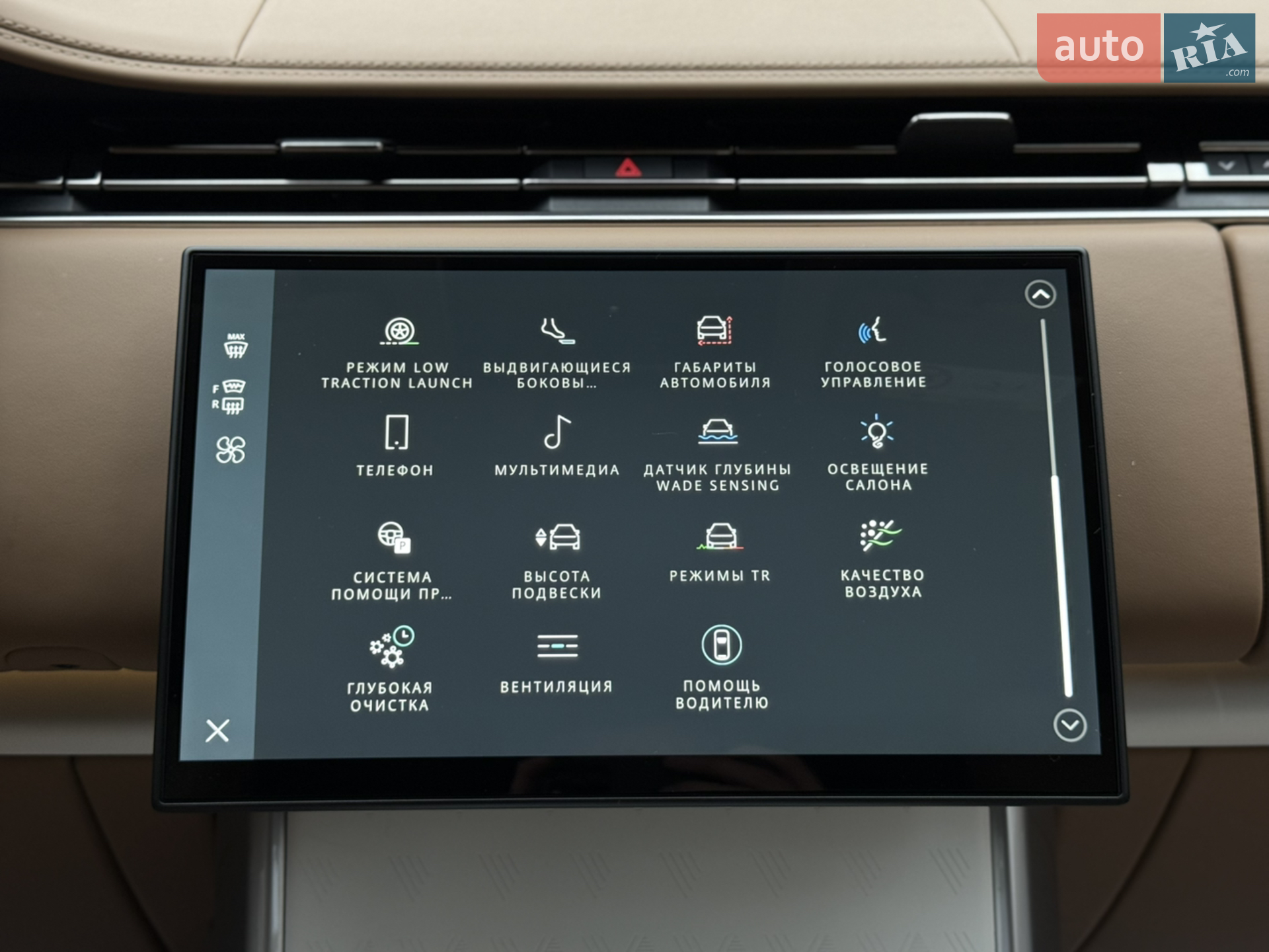 2024 Land Rover Range Rover - мініатюра 85