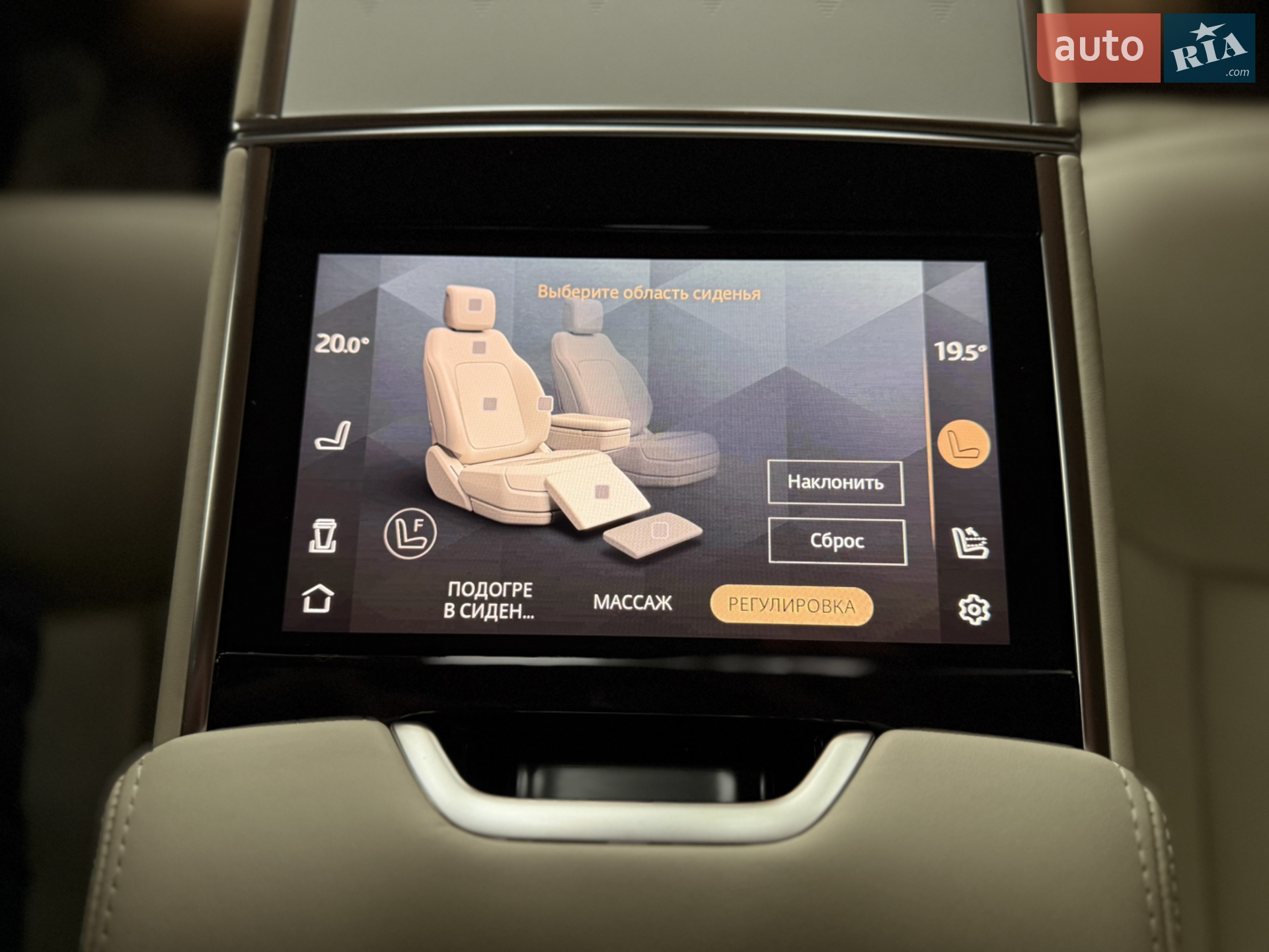 2024 Land Rover Range Rover - мініатюра 94
