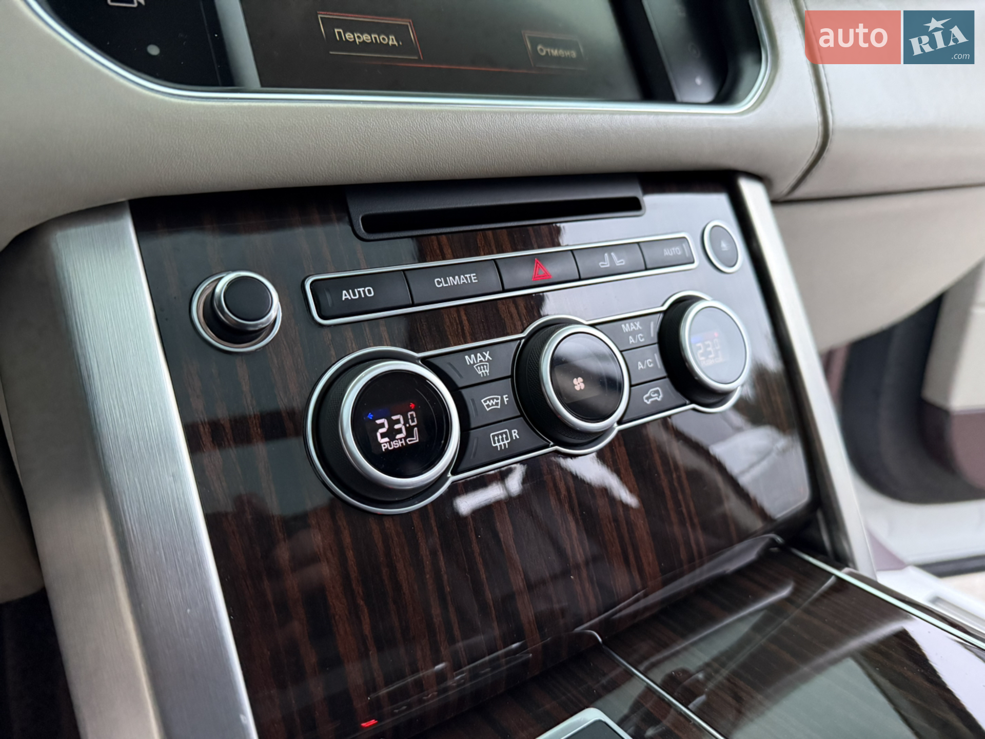2016 Land Rover Range Rover - мініатюра 35