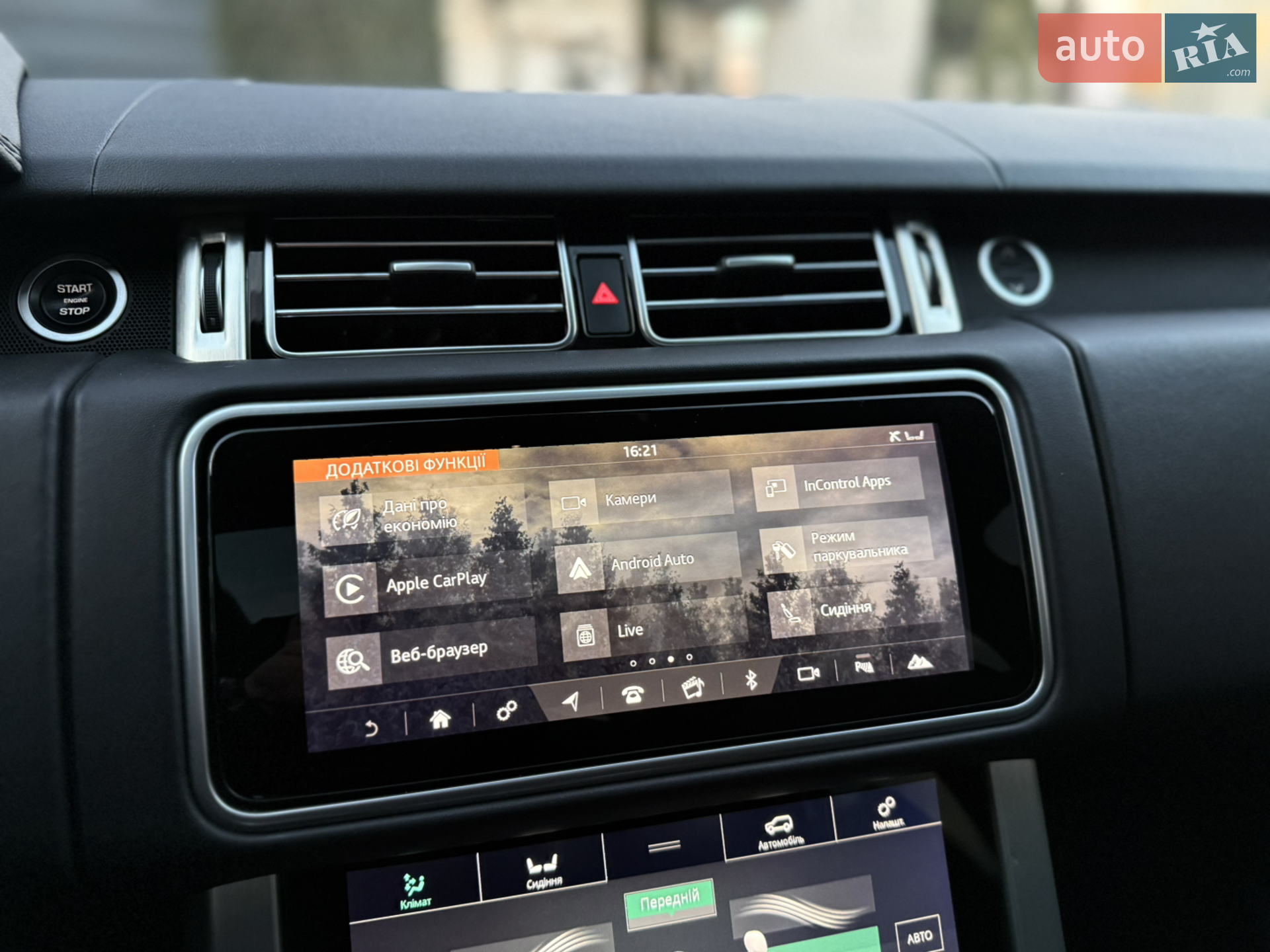 2018 Land Rover Range Rover - мініатюра 23