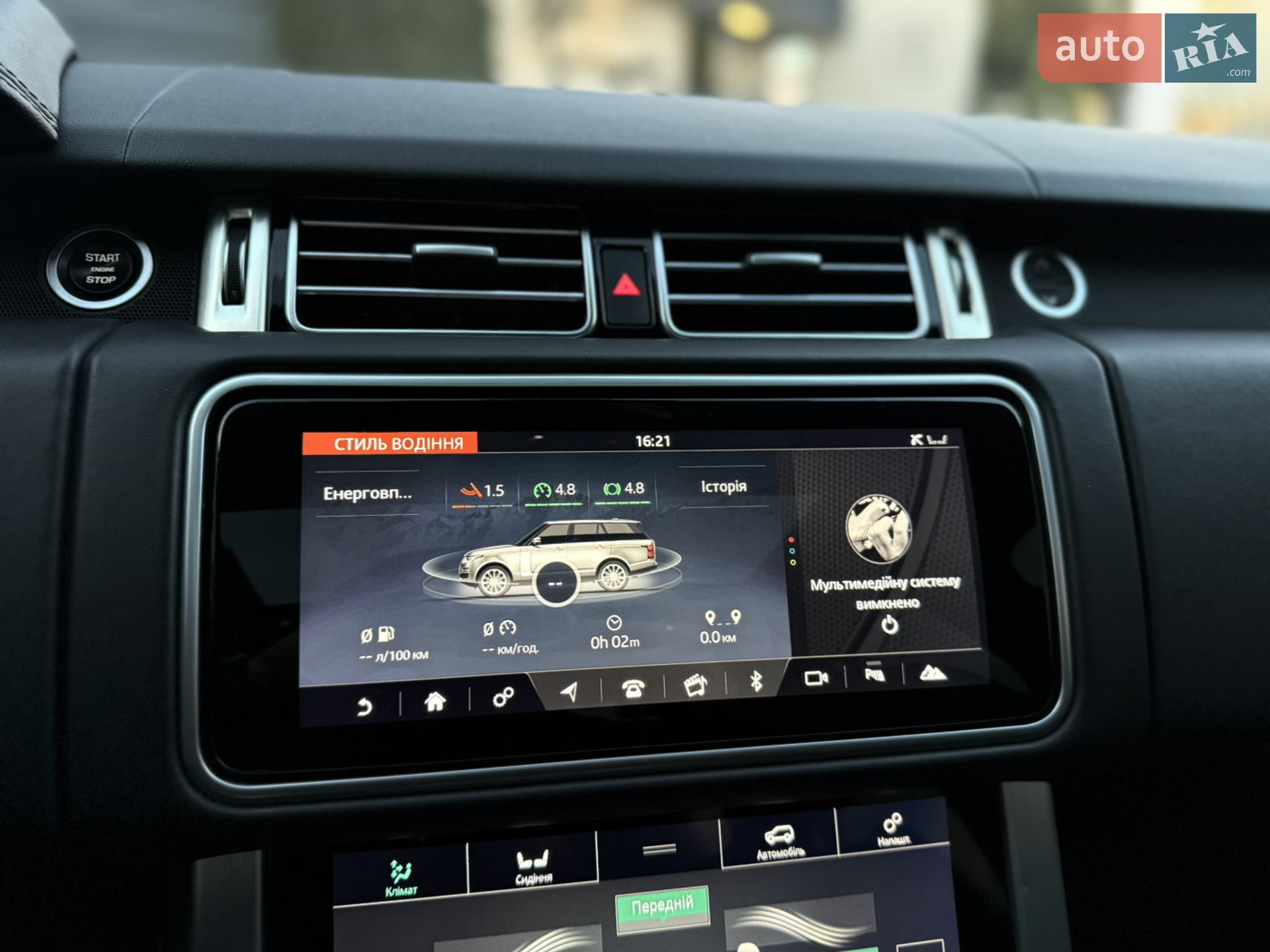 2018 Land Rover Range Rover - мініатюра 27