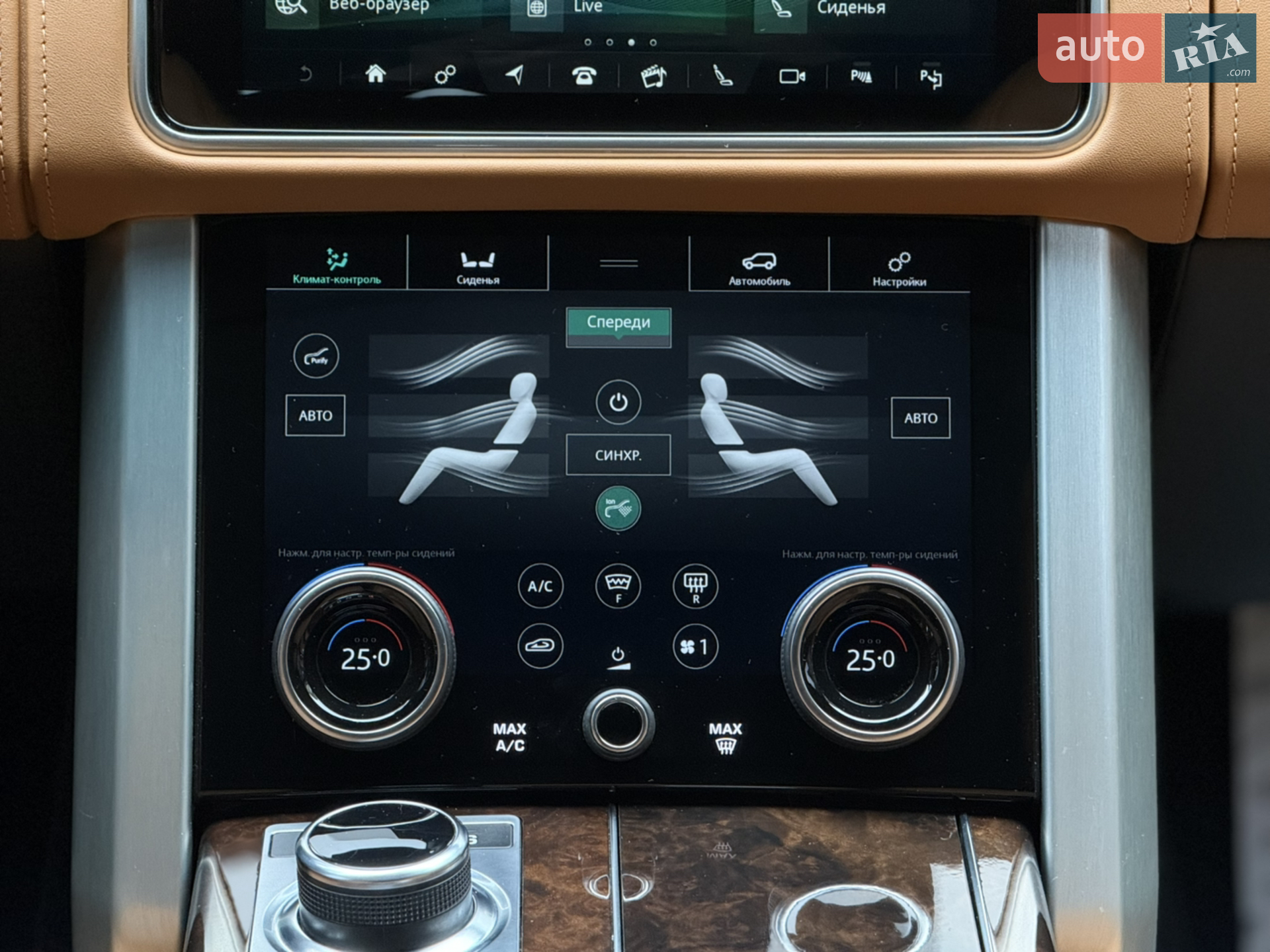 2021 Land Rover Range Rover - мініатюра 55