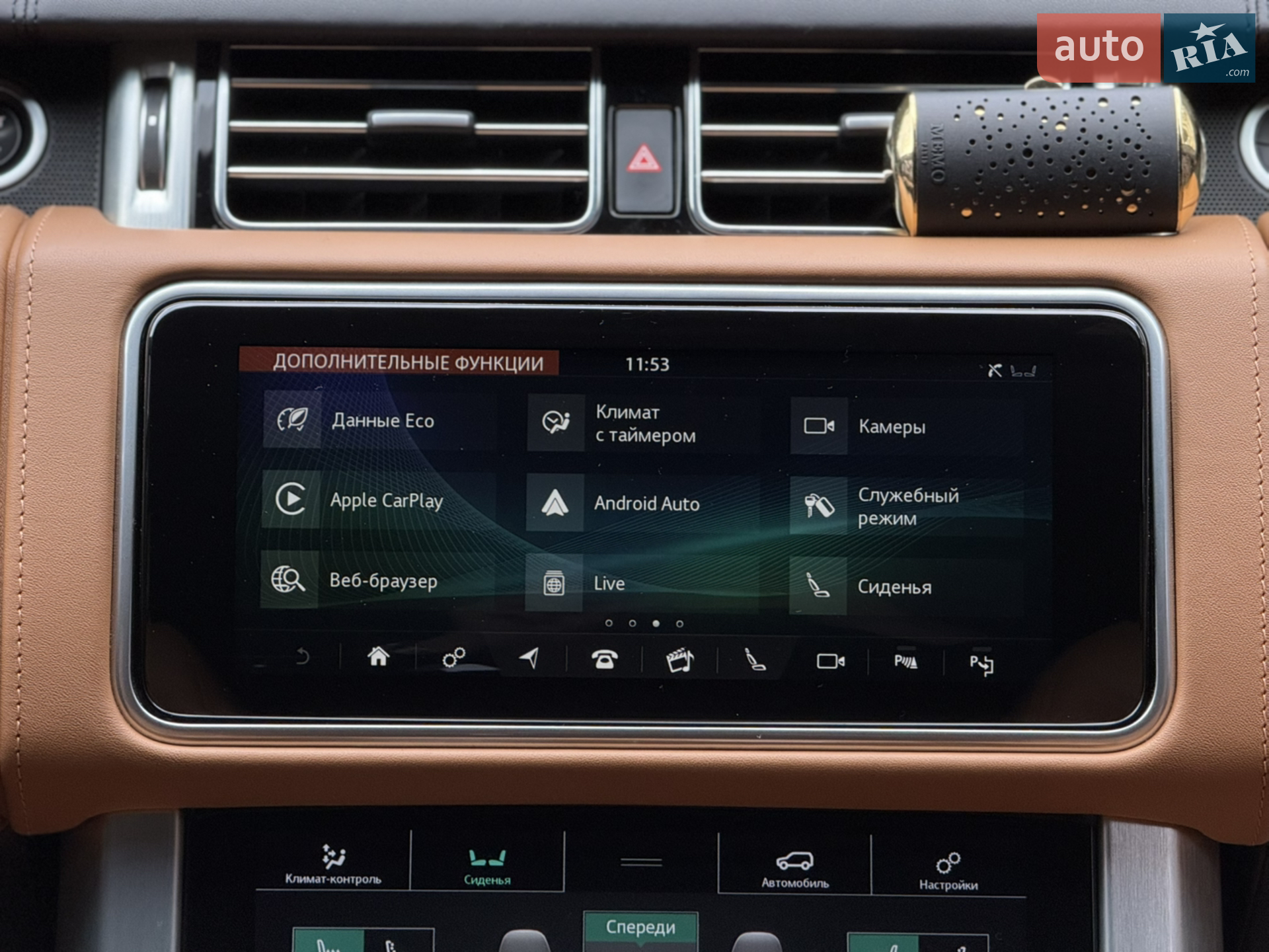 2021 Land Rover Range Rover - мініатюра 61