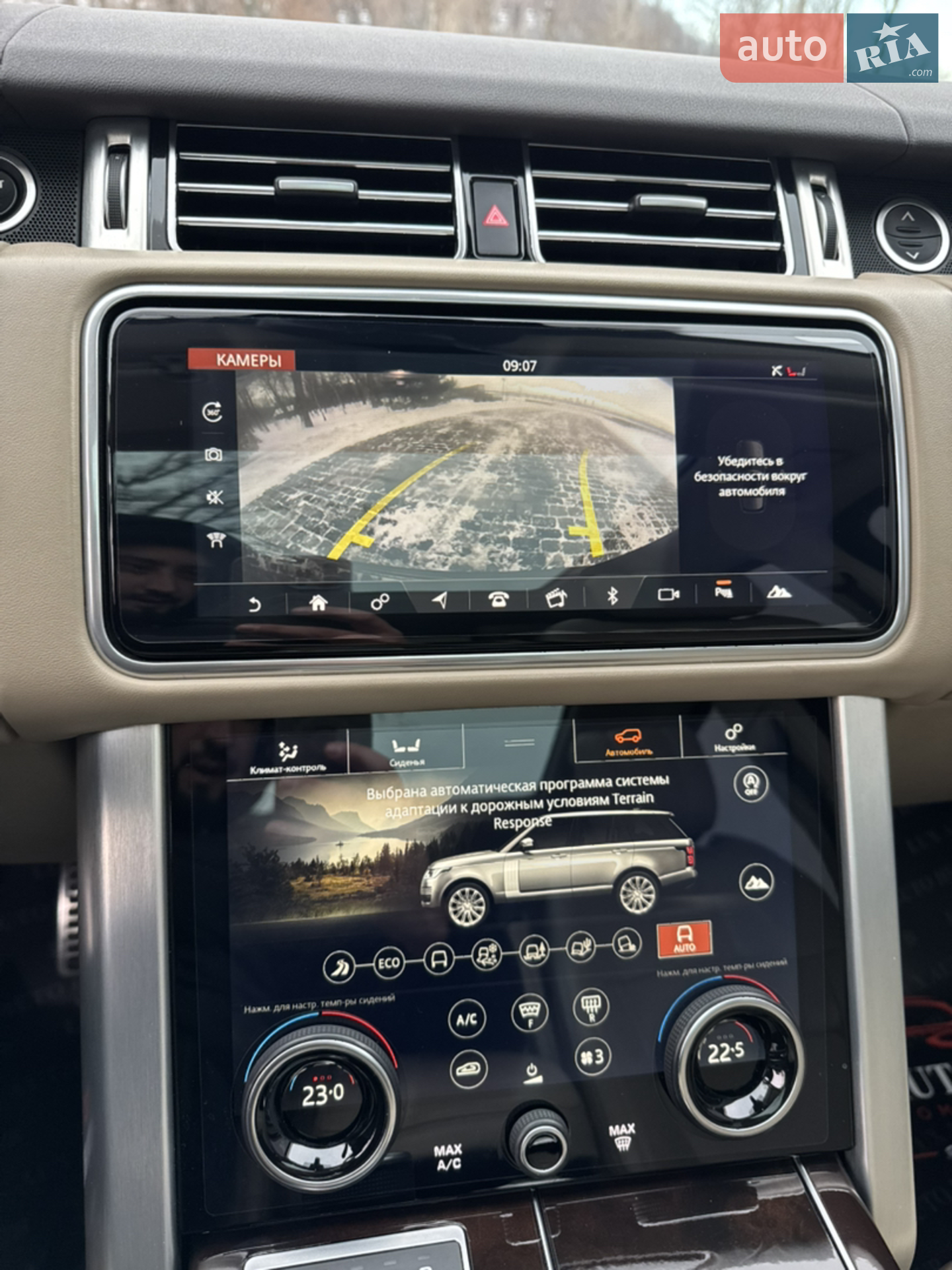 2021 Land Rover Range Rover - мініатюра 26