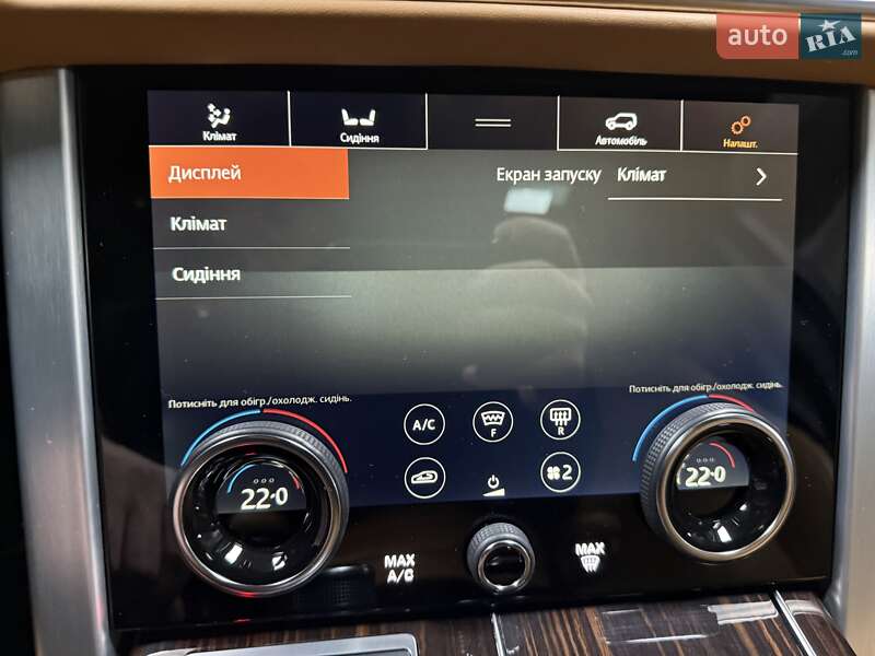 Внедорожник / Кроссовер Land Rover Range Rover 2021 в Киеве фото 83 Внедорожник / Кроссовер Land Rover Range Rover 2021 в Киеве