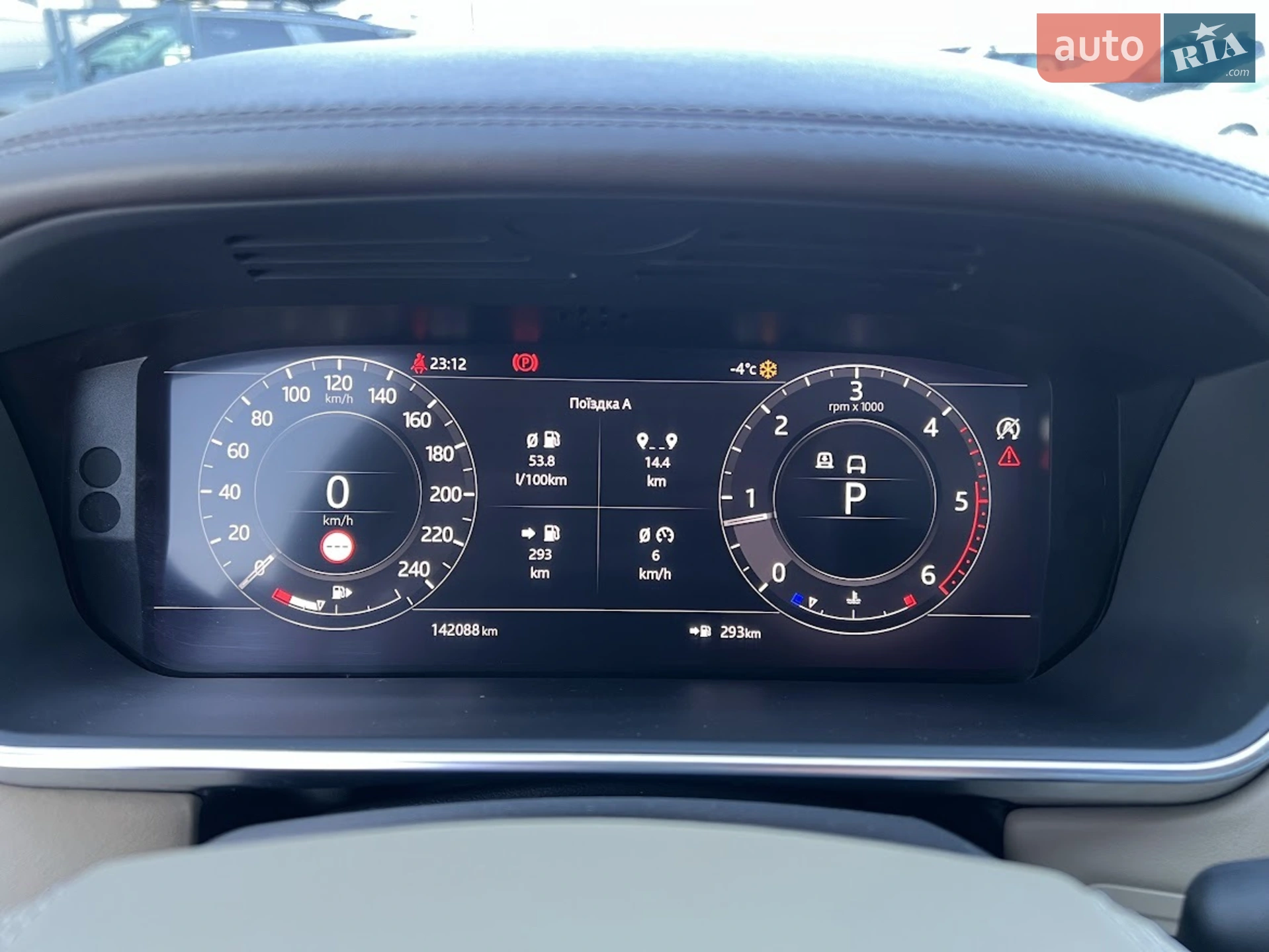 2019 Land Rover Range Rover - мініатюра 14