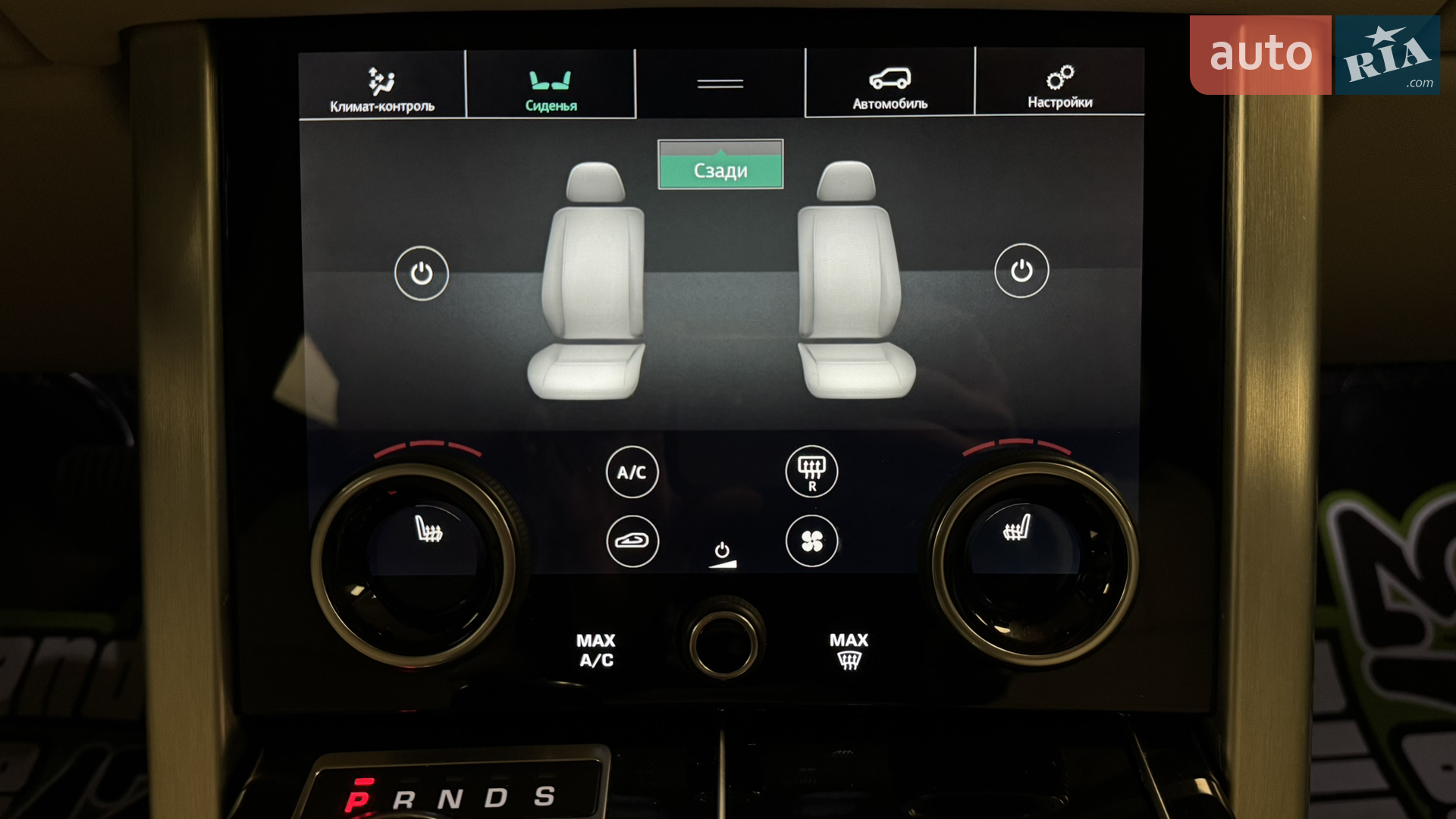 2020 Land Rover Range Rover - мініатюра 40
