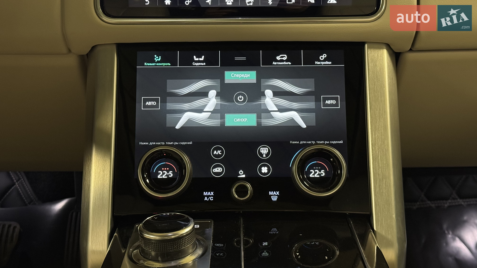 2020 Land Rover Range Rover - мініатюра 42