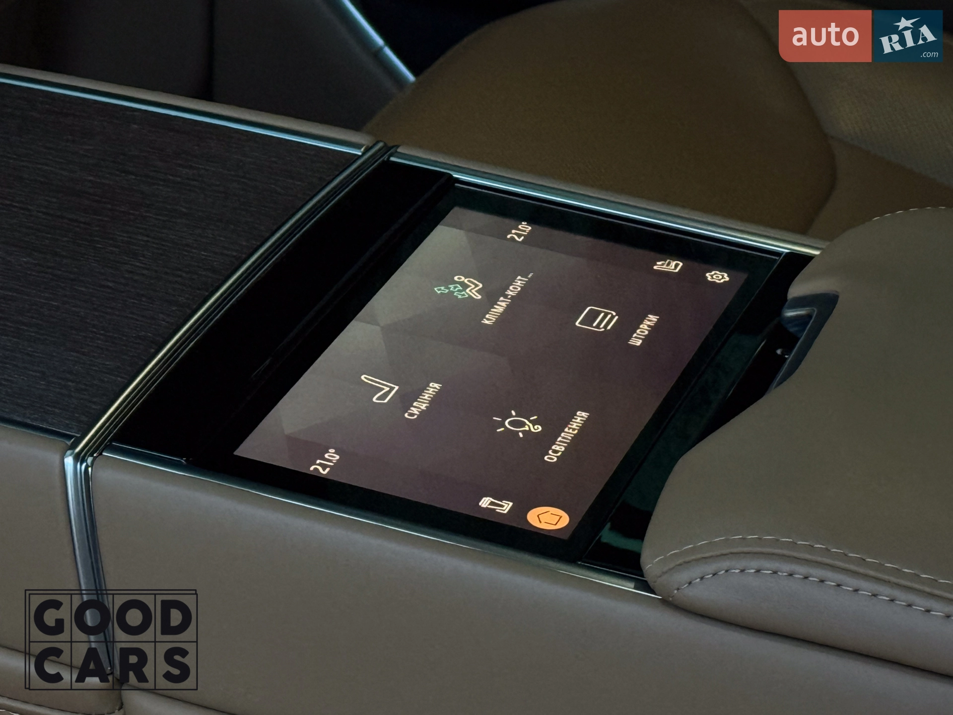 2023 Land Rover Range Rover - мініатюра 32