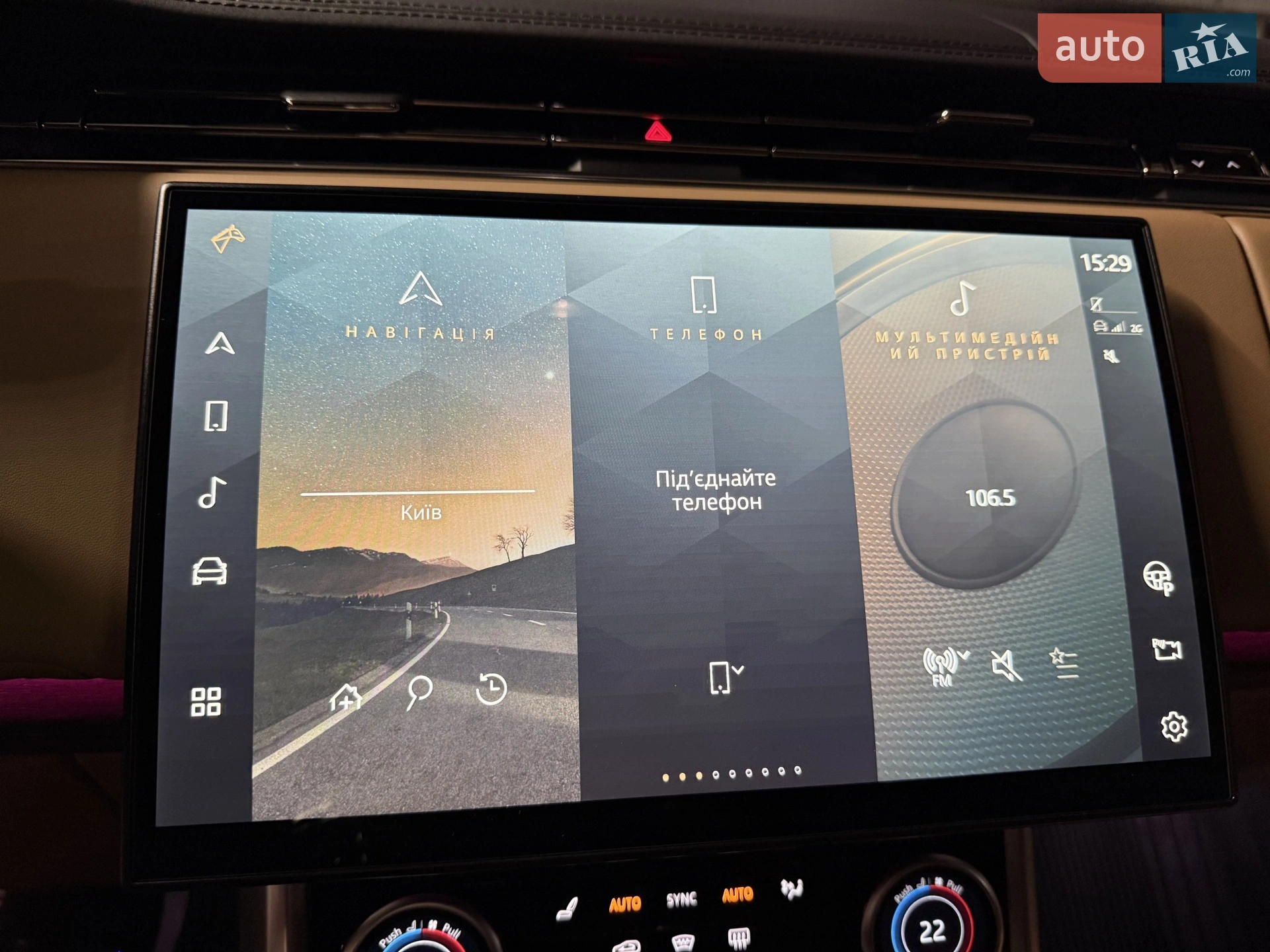 2022 Land Rover Range Rover - мініатюра 44