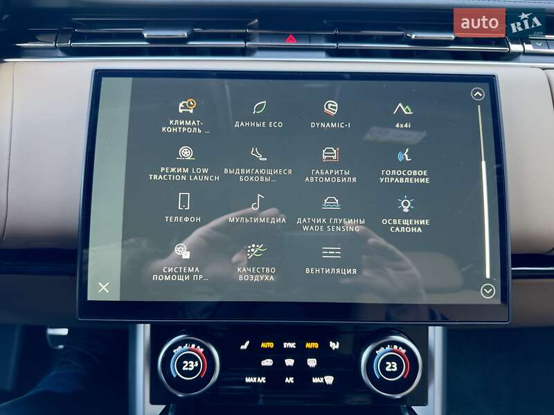 Внедорожник / Кроссовер Land Rover Range Rover 2023 в Киеве фото 36 Внедорожник / Кроссовер Land Rover Range Rover 2023 в Киеве