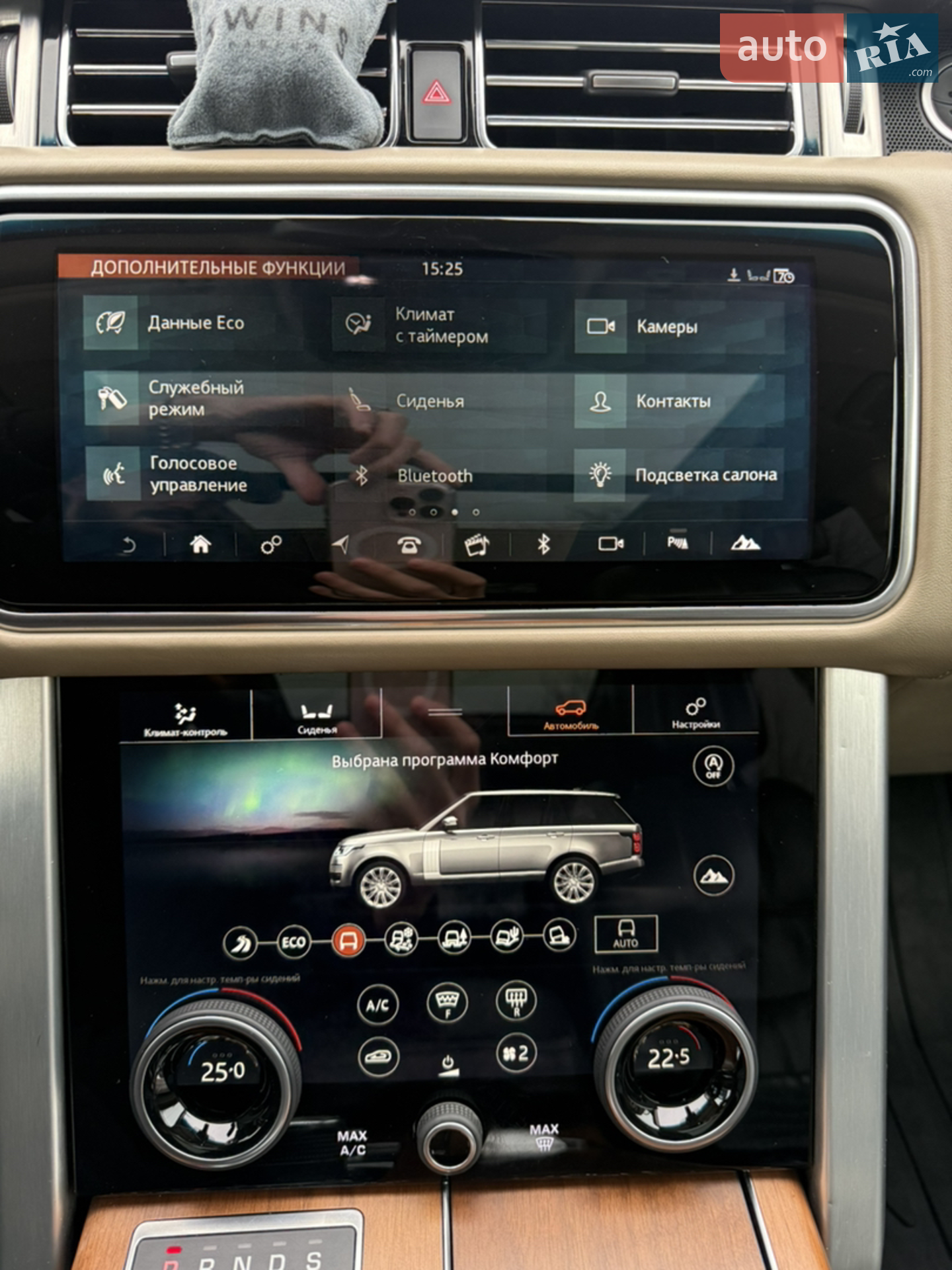 2018 Land Rover Range Rover - мініатюра 25
