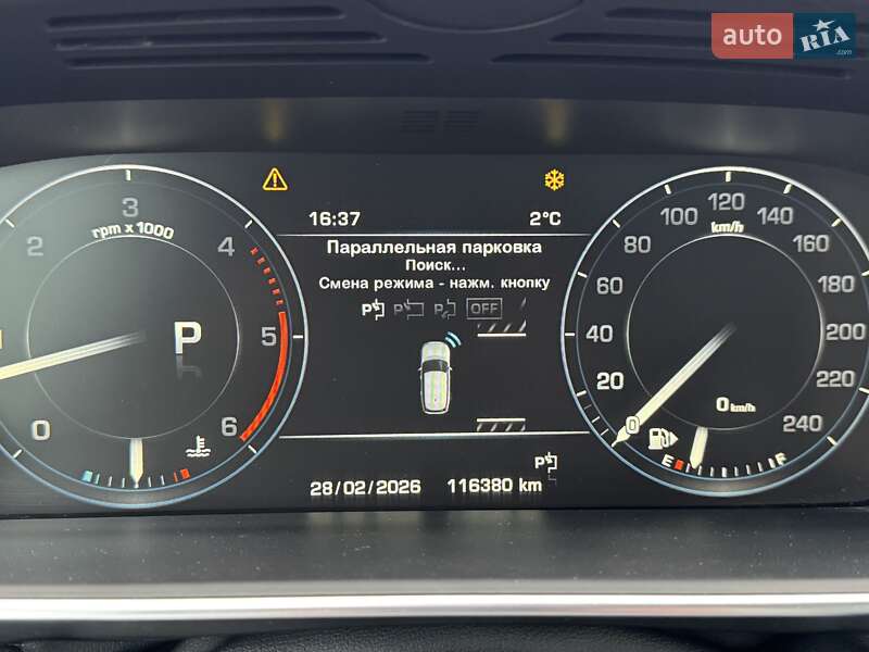 Внедорожник / Кроссовер Land Rover Range Rover 2016 в Черновцах