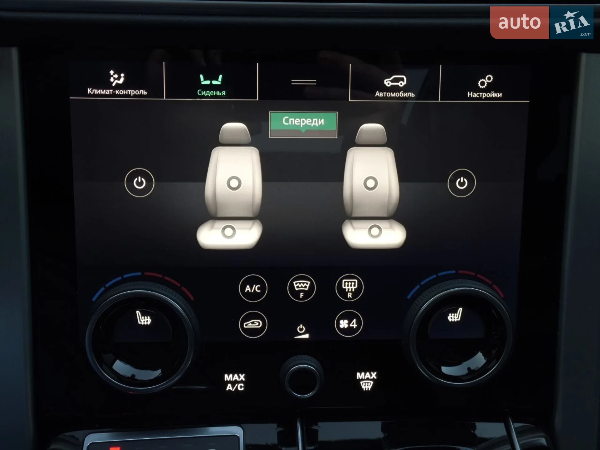 2018 Land Rover Range Rover - мініатюра 30