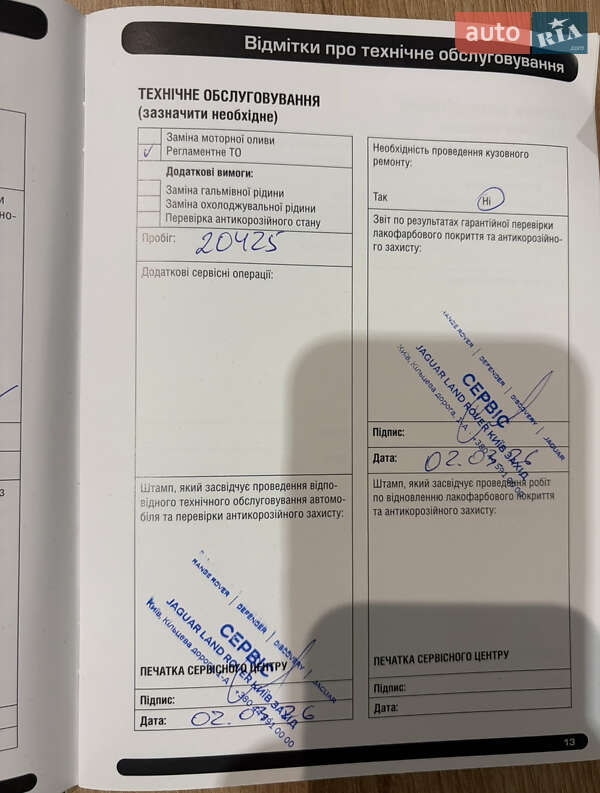 Внедорожник / Кроссовер Land Rover Range Rover 2024 в Киеве