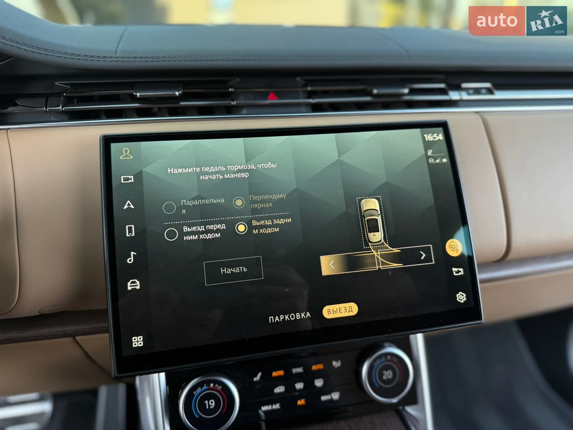 2022 Land Rover Range Rover - мініатюра 51