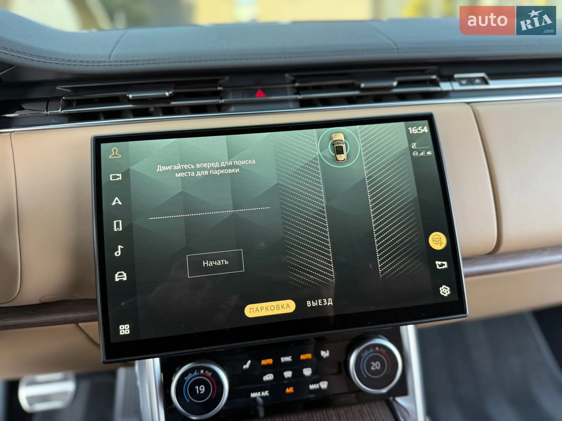 2022 Land Rover Range Rover - мініатюра 52