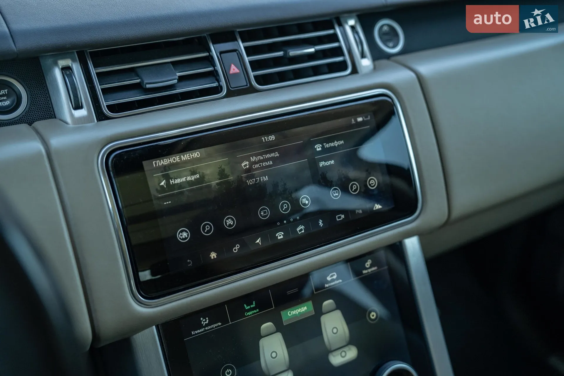2018 Land Rover Range Rover - мініатюра 27