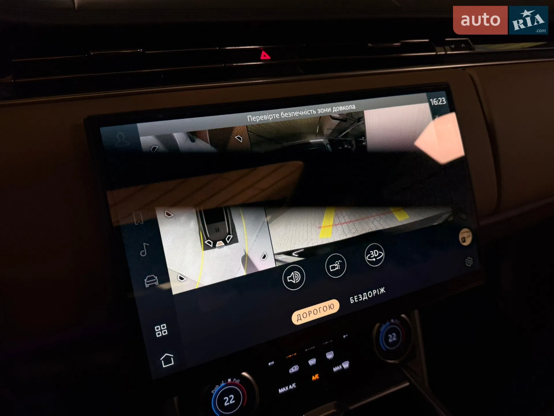 2023 Land Rover Range Rover - мініатюра 28