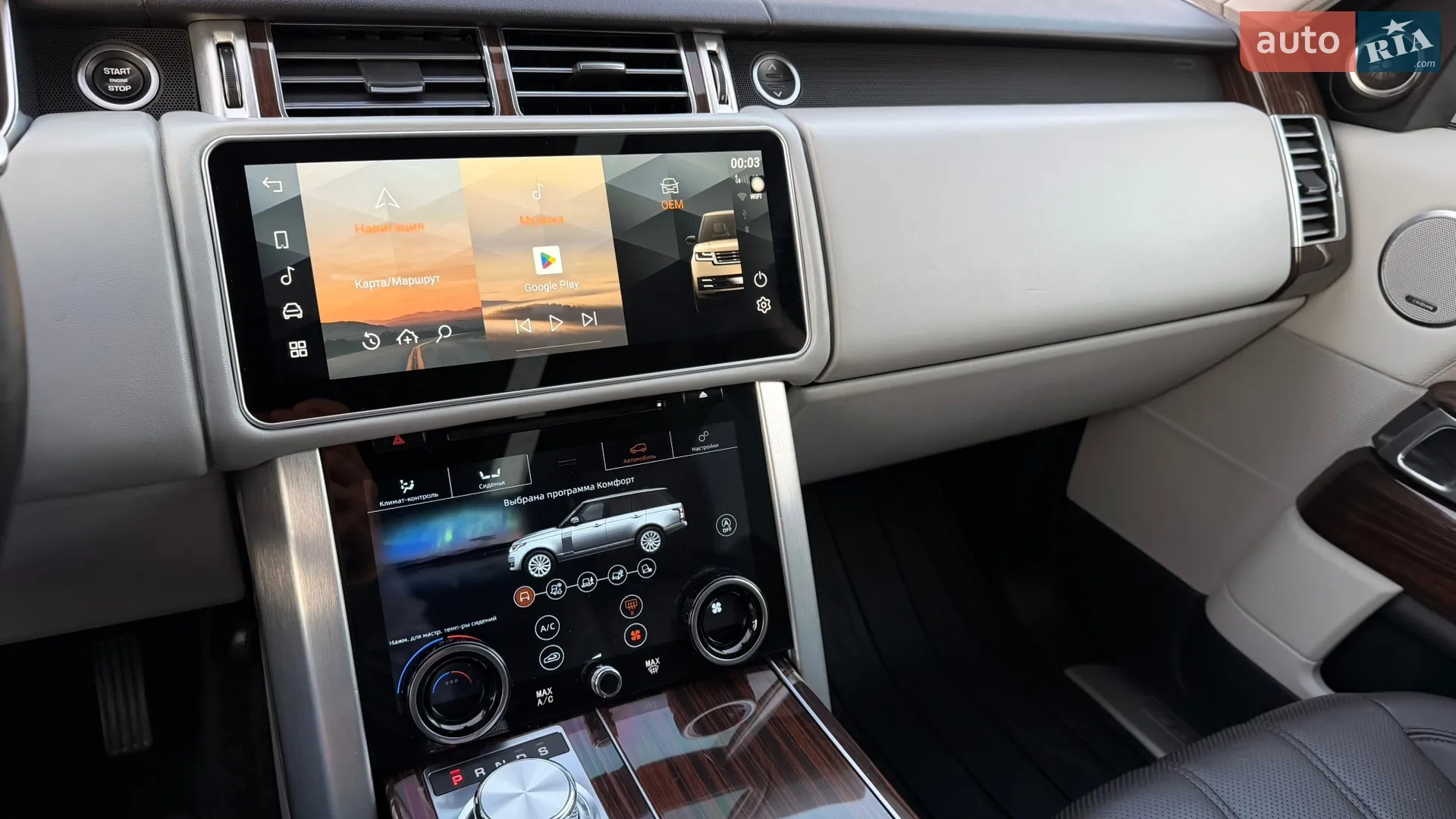 2017 Land Rover Range Rover - мініатюра 23