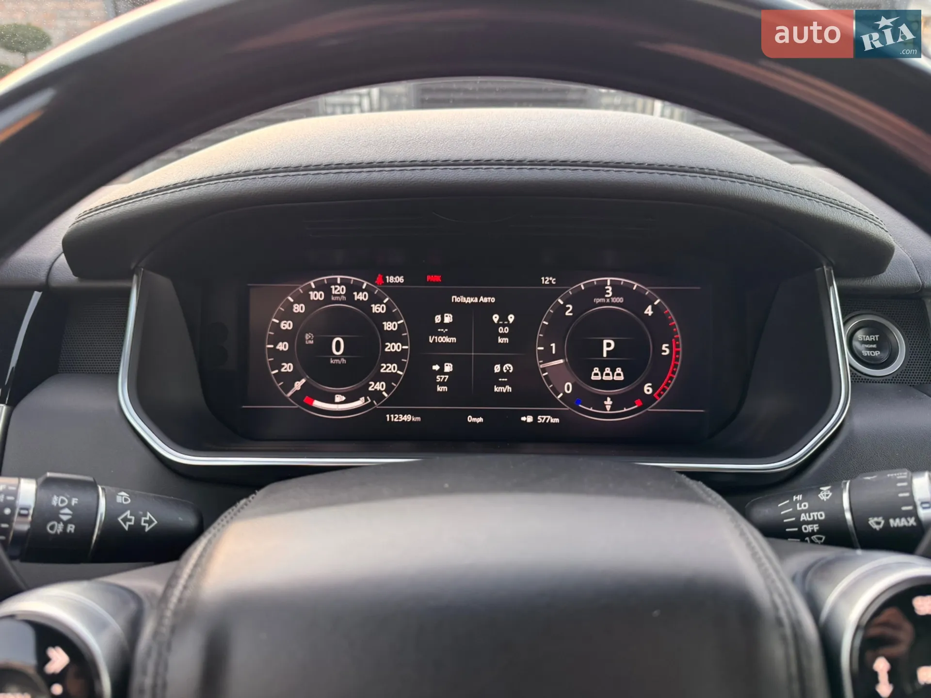 2020 Land Rover Range Rover - мініатюра 13