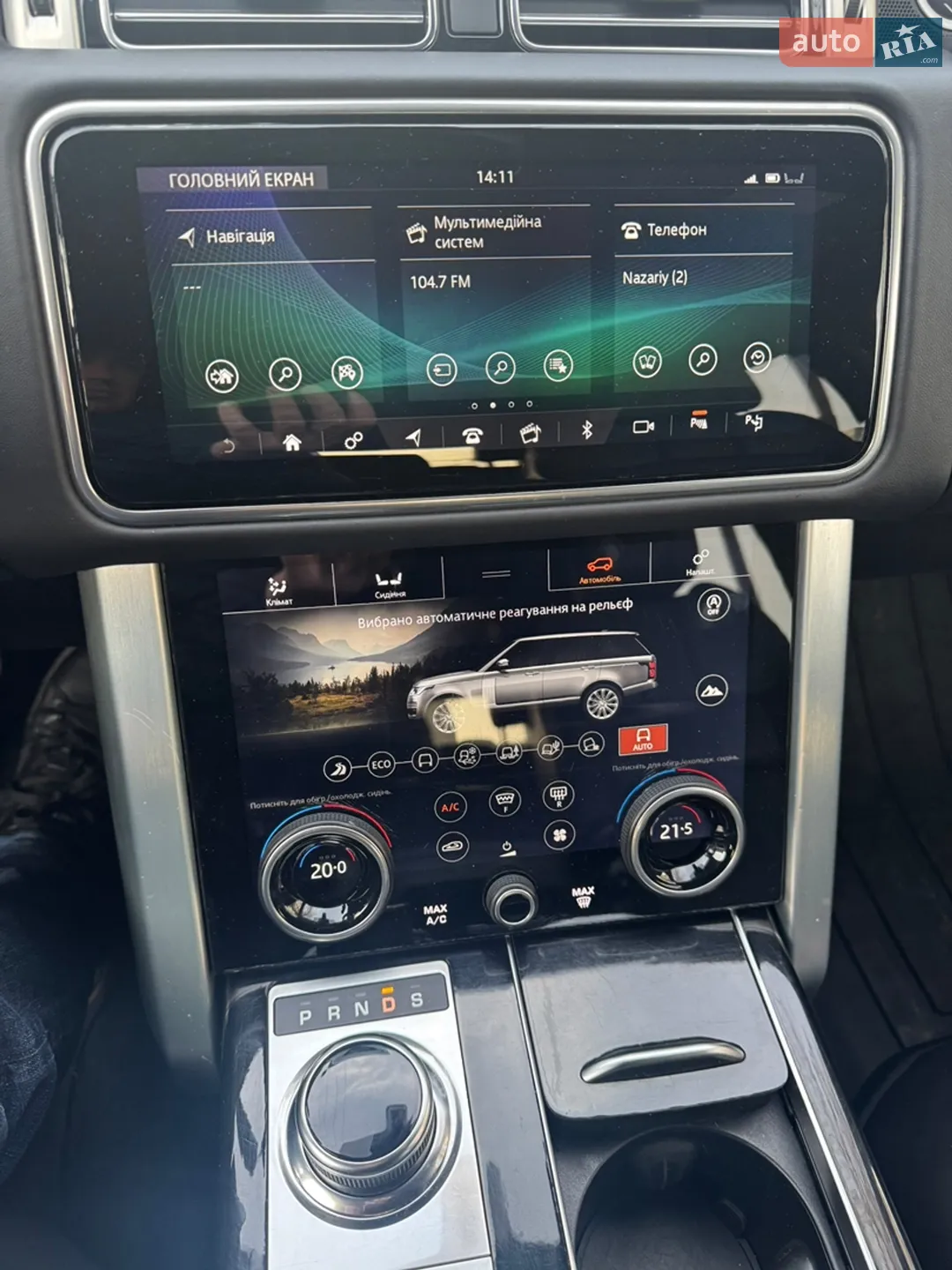 2020 Land Rover Range Rover - мініатюра 23