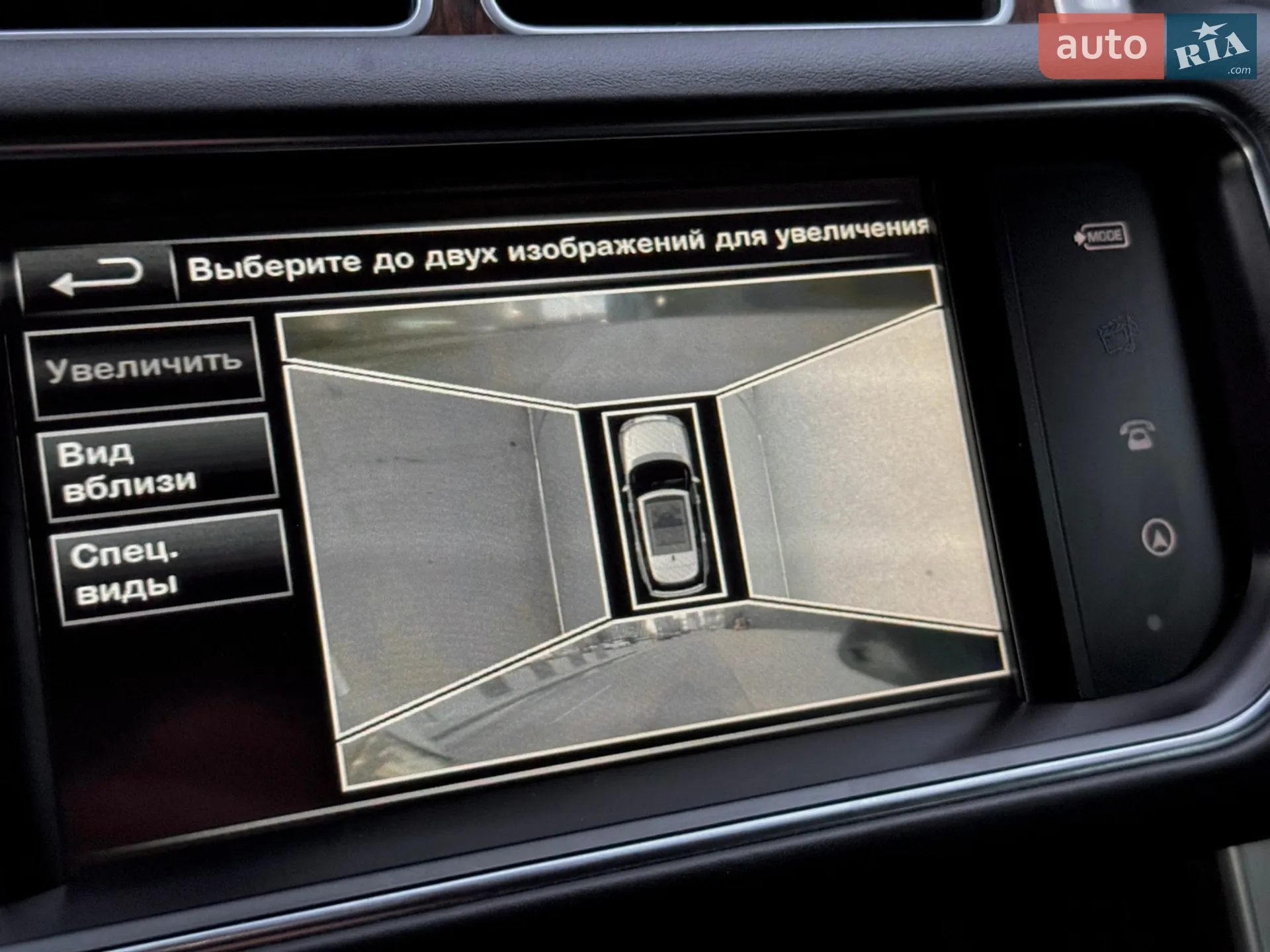 2016 Land Rover Range Rover - мініатюра 109