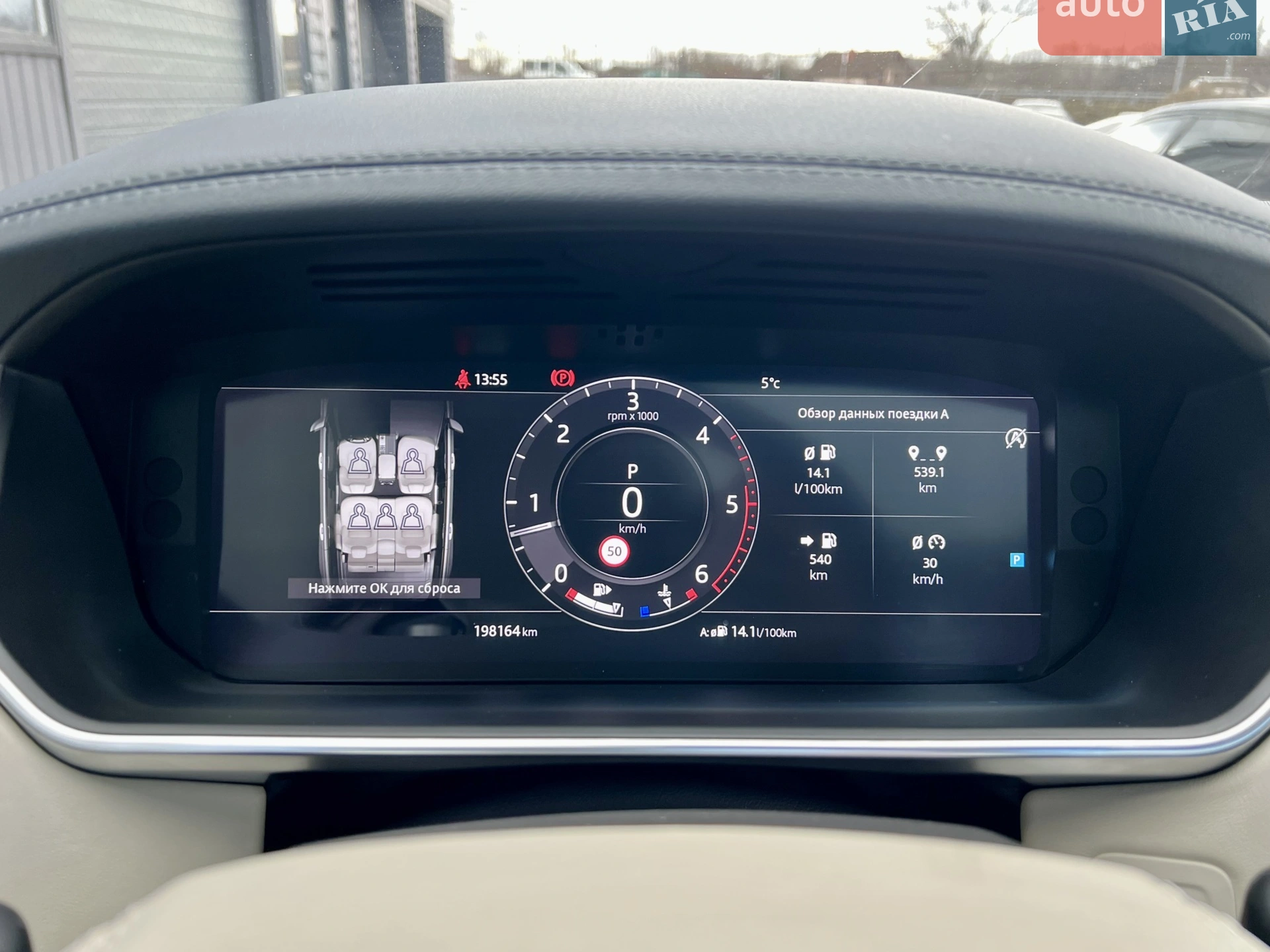 2018 Land Rover Range Rover - мініатюра 87