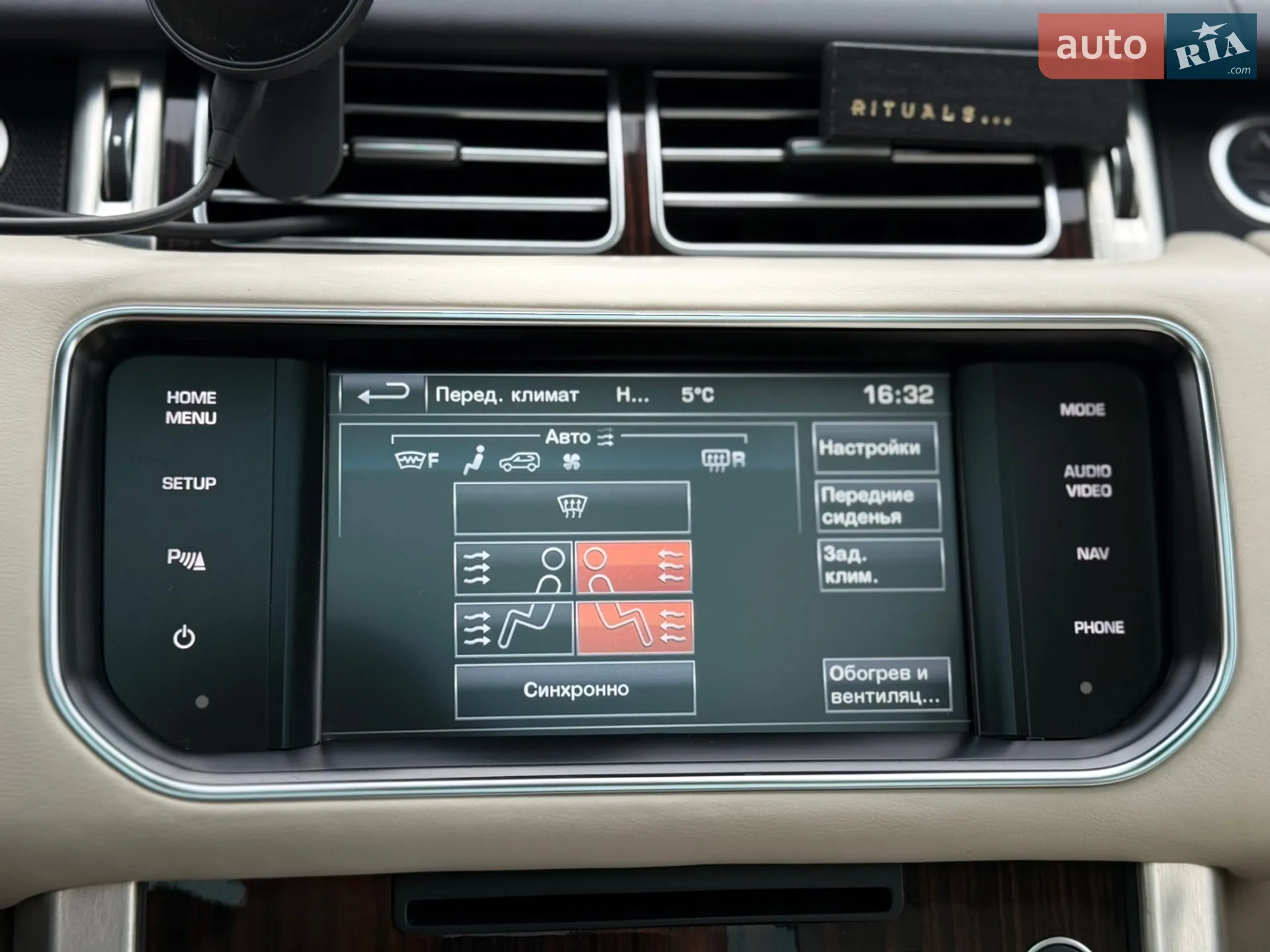 2015 Land Rover Range Rover - мініатюра 168