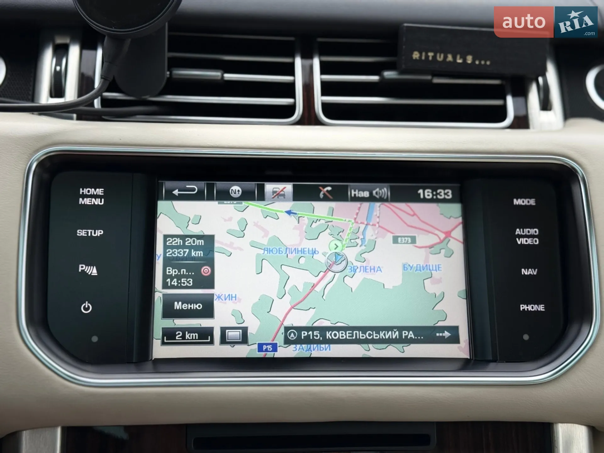 2015 Land Rover Range Rover - мініатюра 174