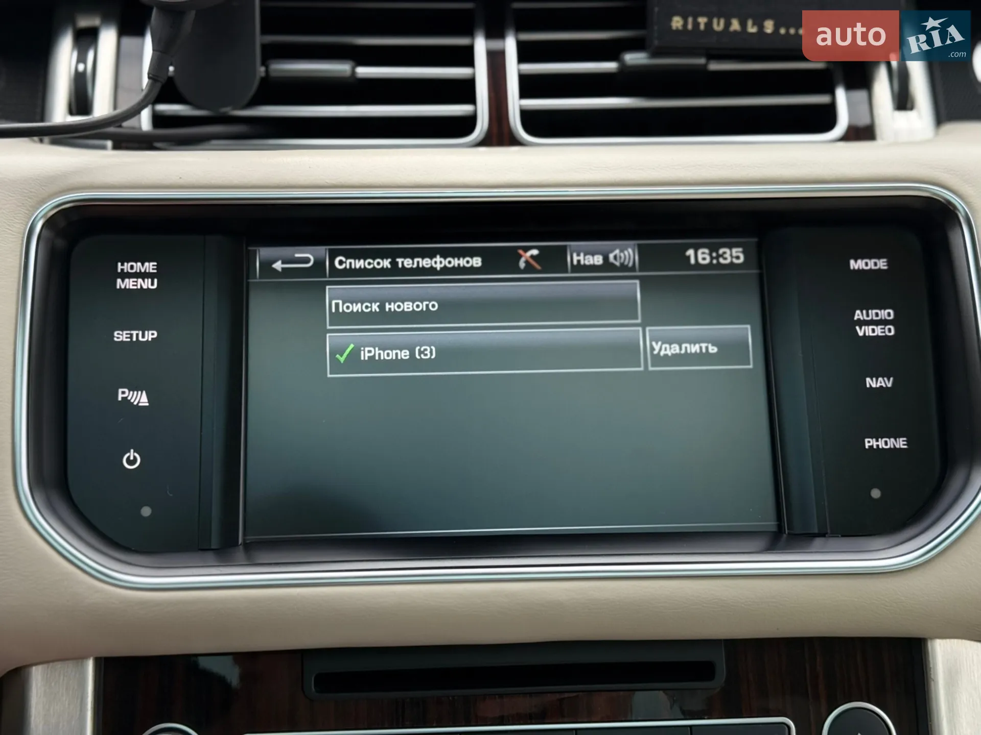 2015 Land Rover Range Rover - мініатюра 183