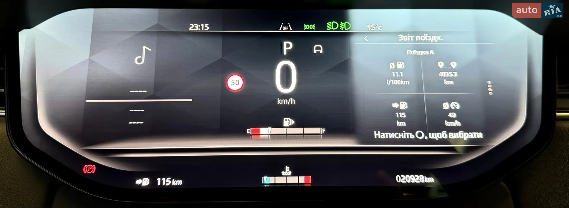 2024 Land Rover Range Rover - мініатюра 34