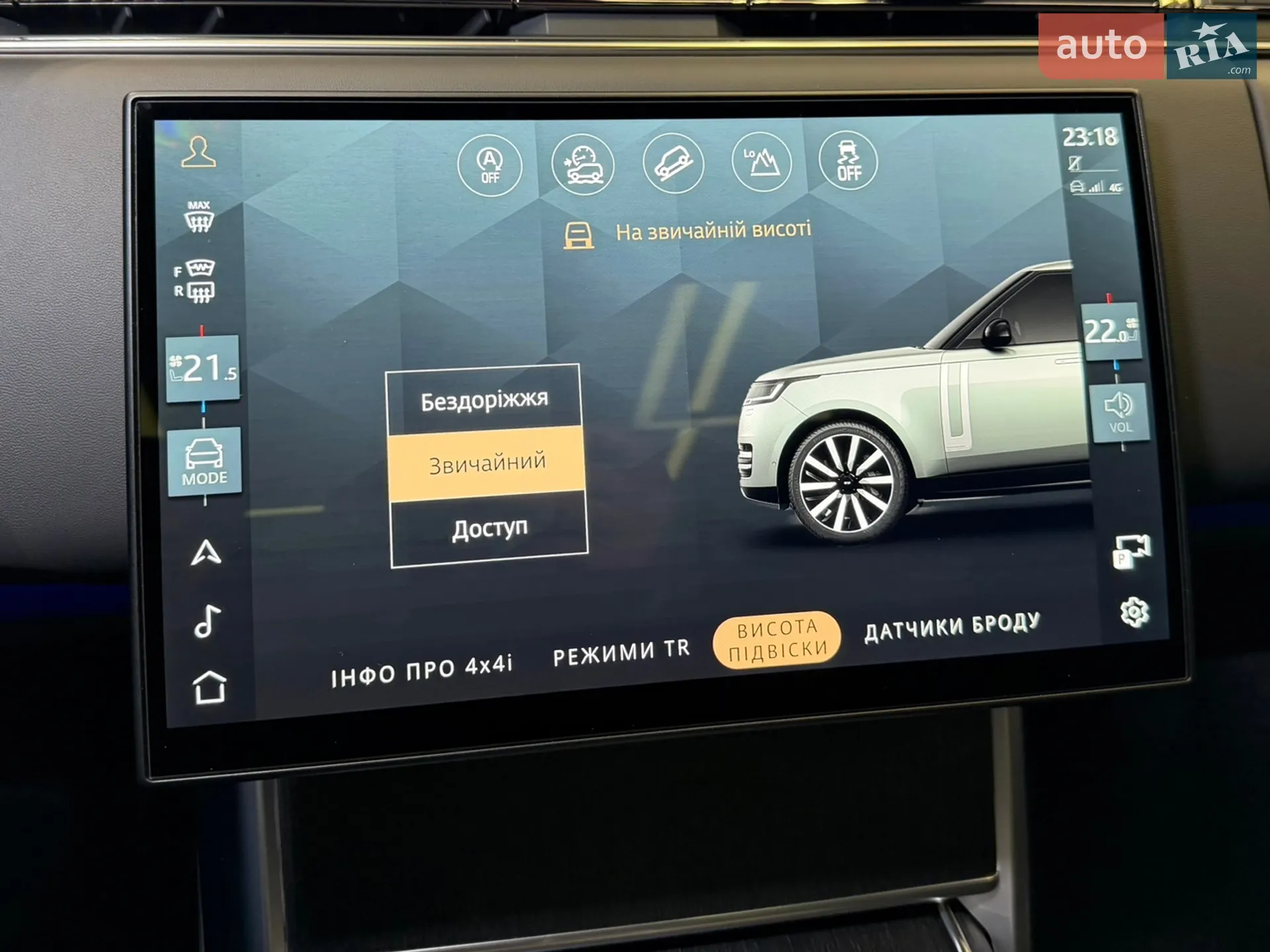 2024 Land Rover Range Rover - мініатюра 40