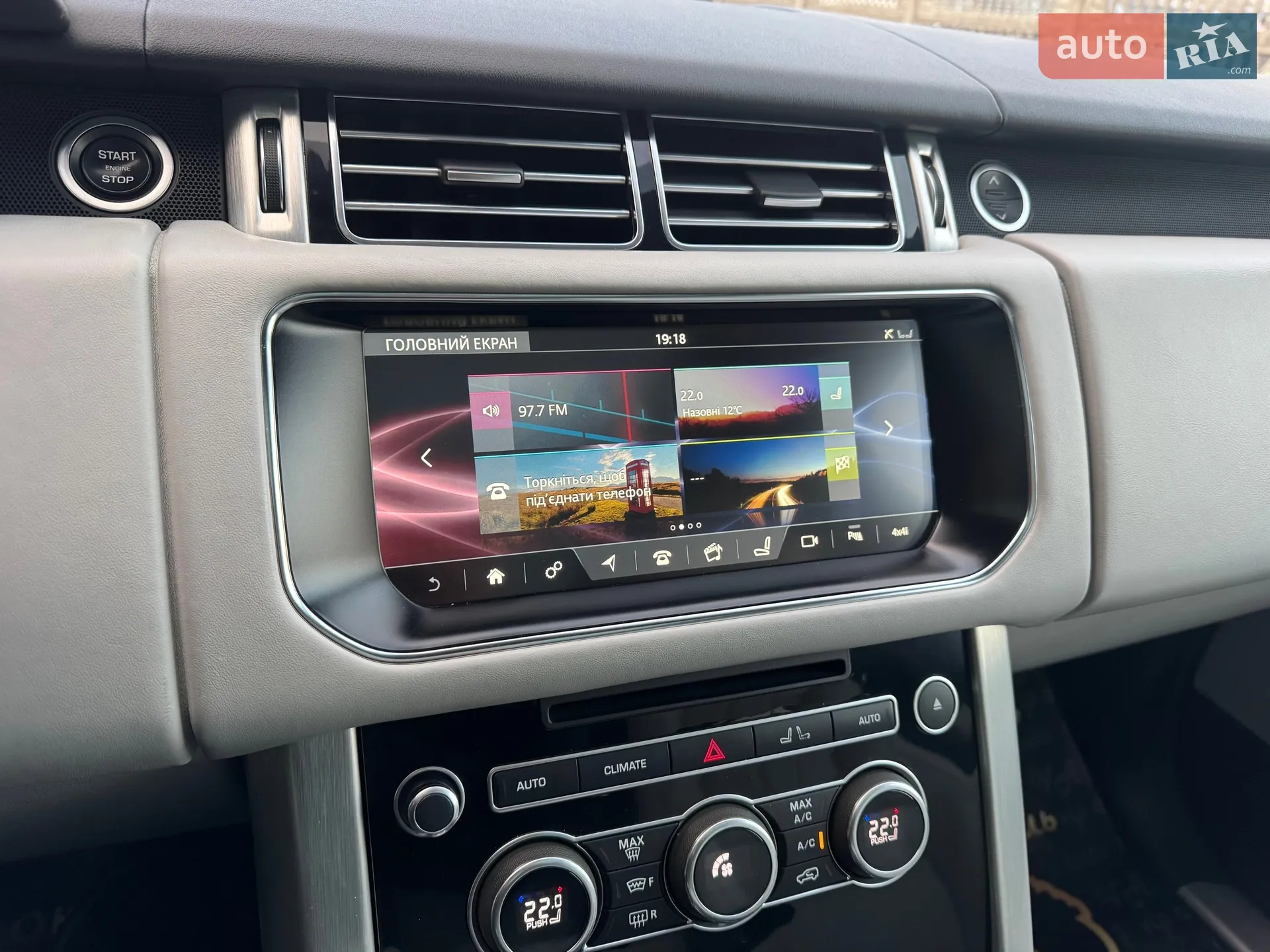 2017 Land Rover Range Rover - мініатюра 133
