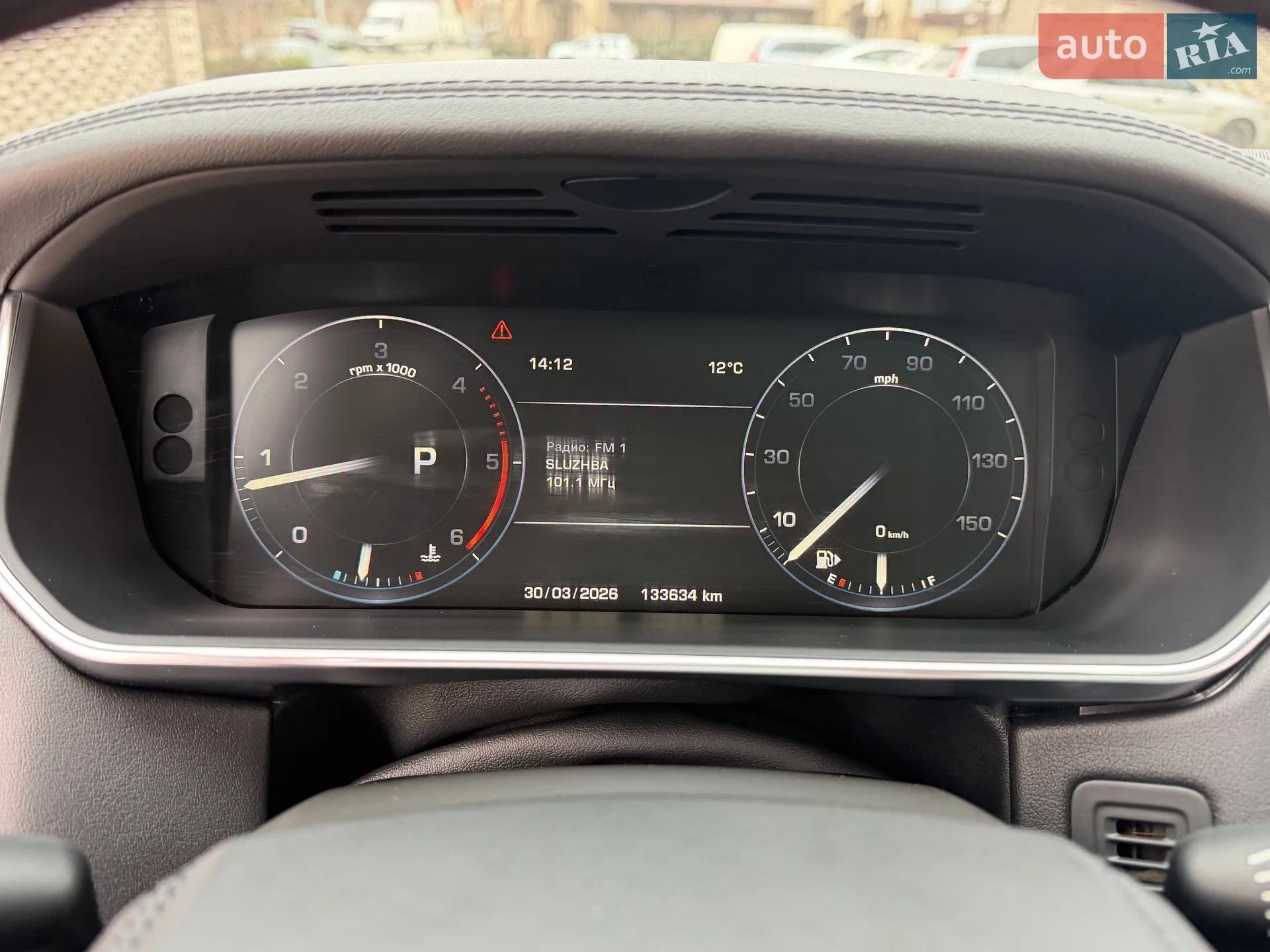 2016 Land Rover Range Rover - мініатюра 30