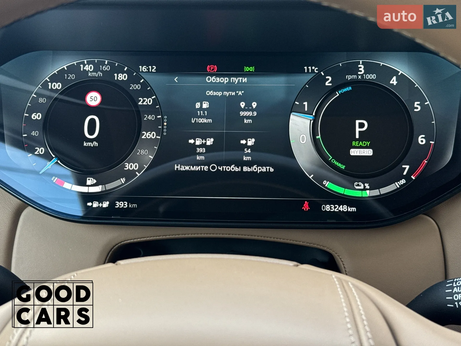 2022 Land Rover Range Rover - мініатюра 41