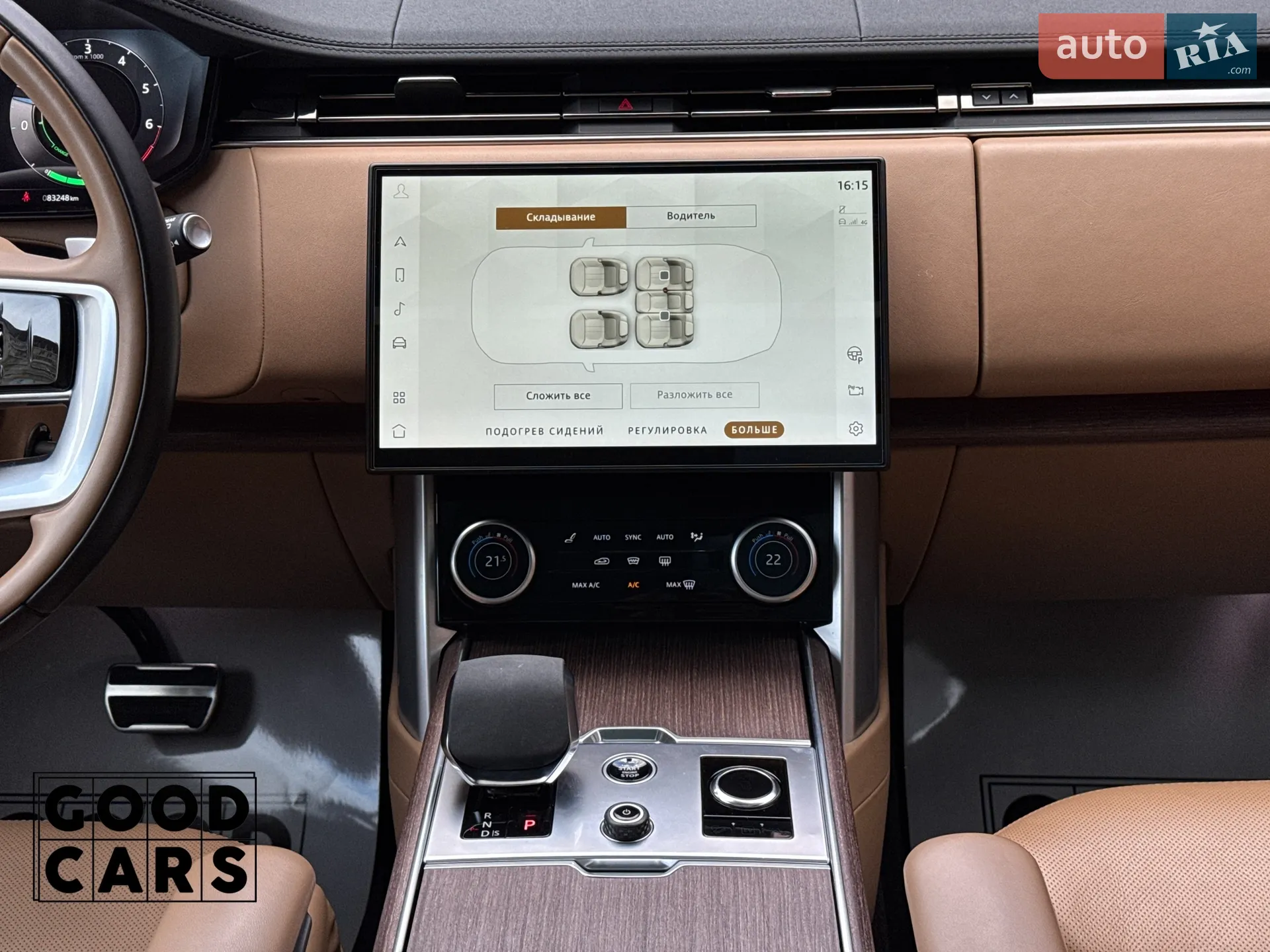 2022 Land Rover Range Rover - мініатюра 44